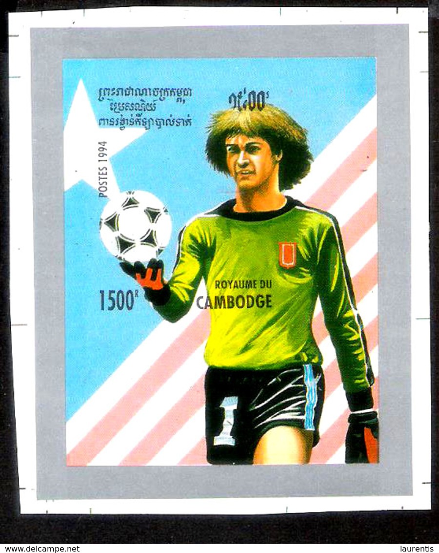 24832  Soccer - Football - Cambodge - Error - Imperforated - 6,85 - Neufs