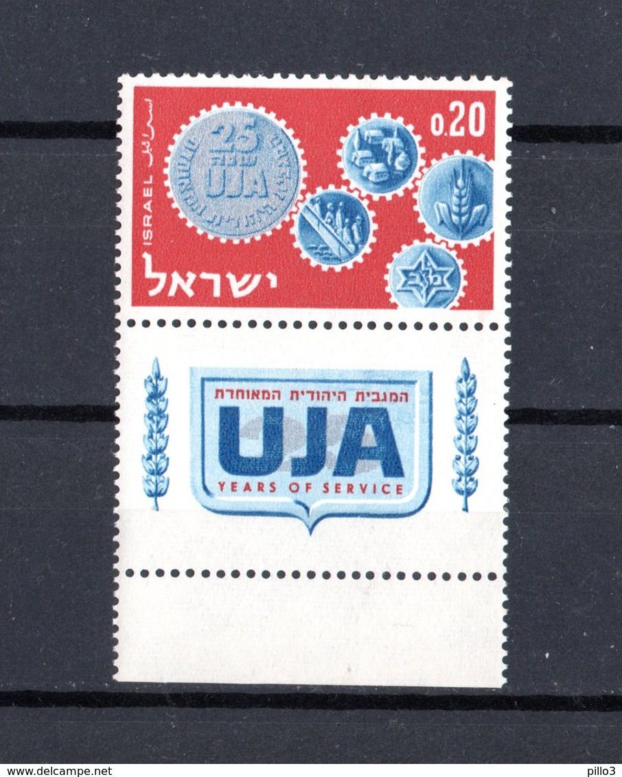 ISRAEL :  25° Anniv. Appello All'Unione Ebraica  -  1 Val. Con Tab  MNH**    Del  26.12.1962 - Nuovi (con Tab)