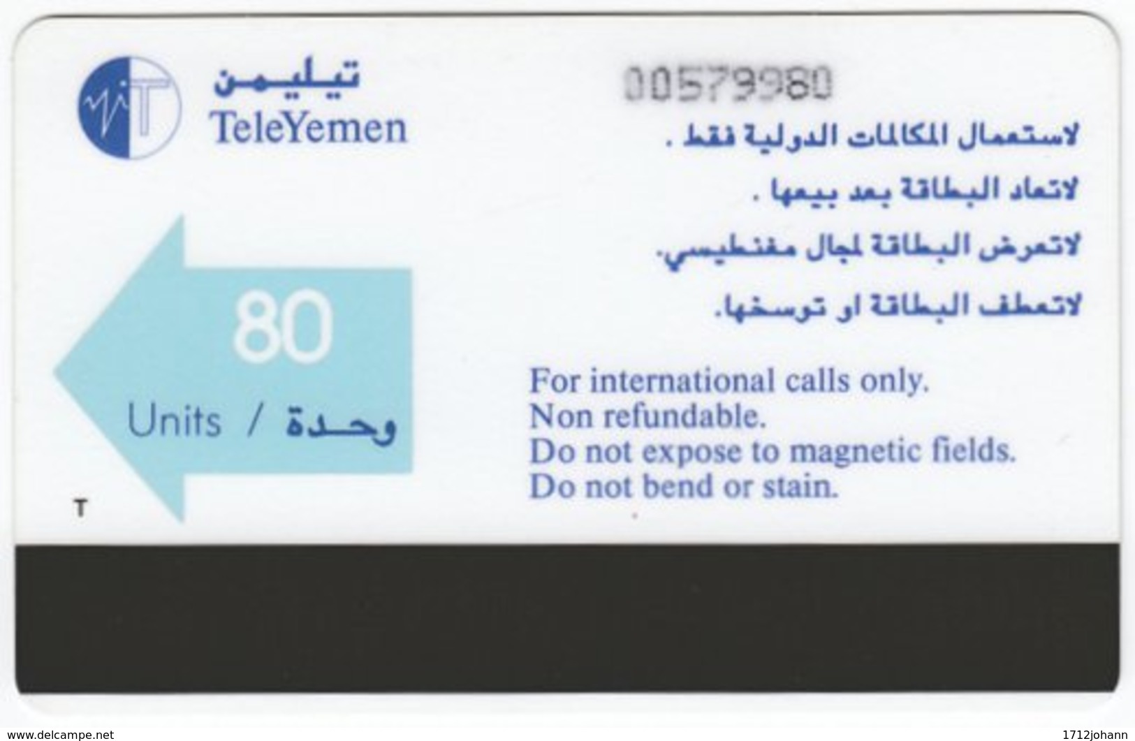 YEMEN A-082 Magnetic Telecom - Architecture, Building - Used - Yémen