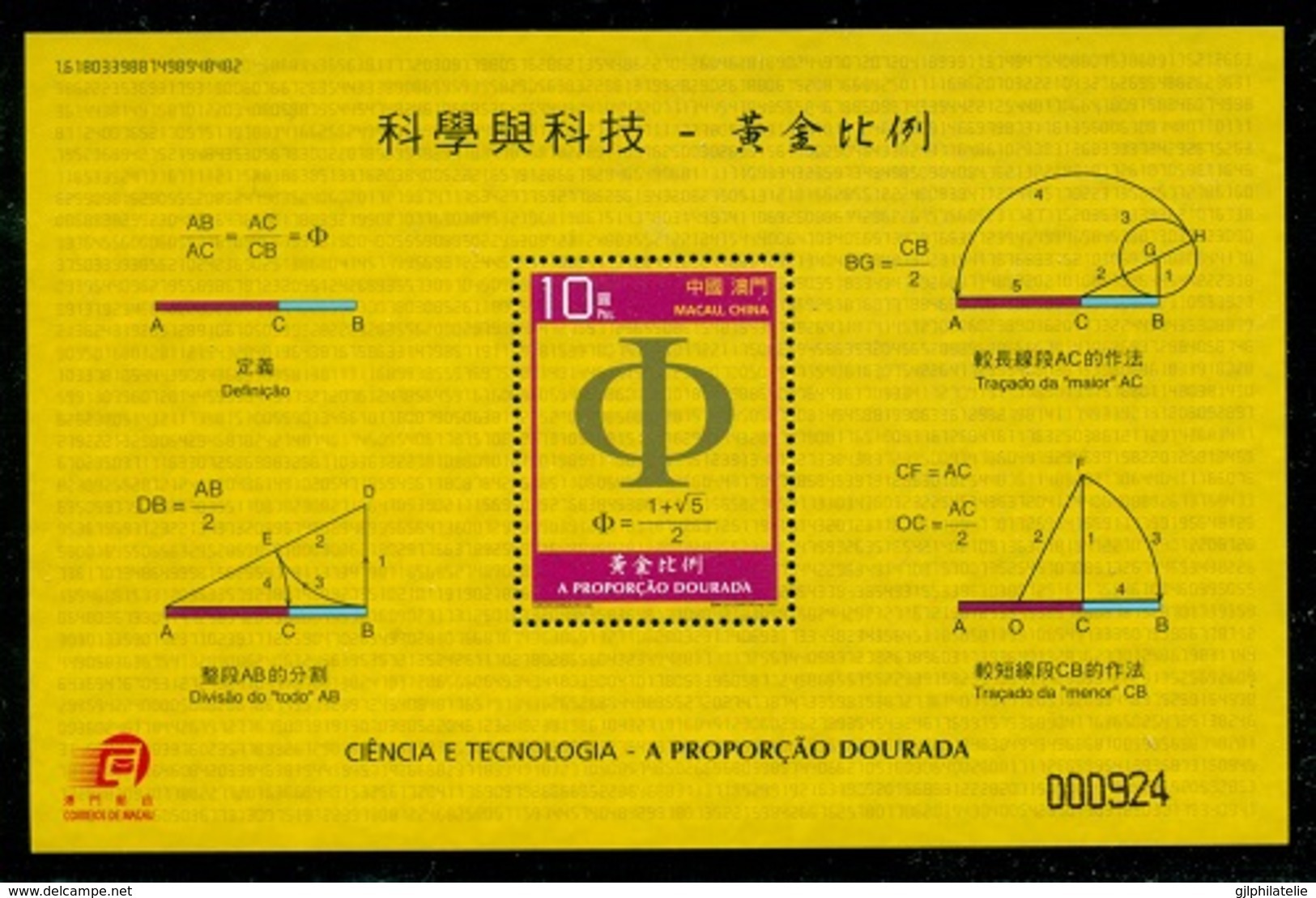 MACAO CHINE BF174 Sciences & Technologies - La Proportion Dorée - Blocks & Sheetlets