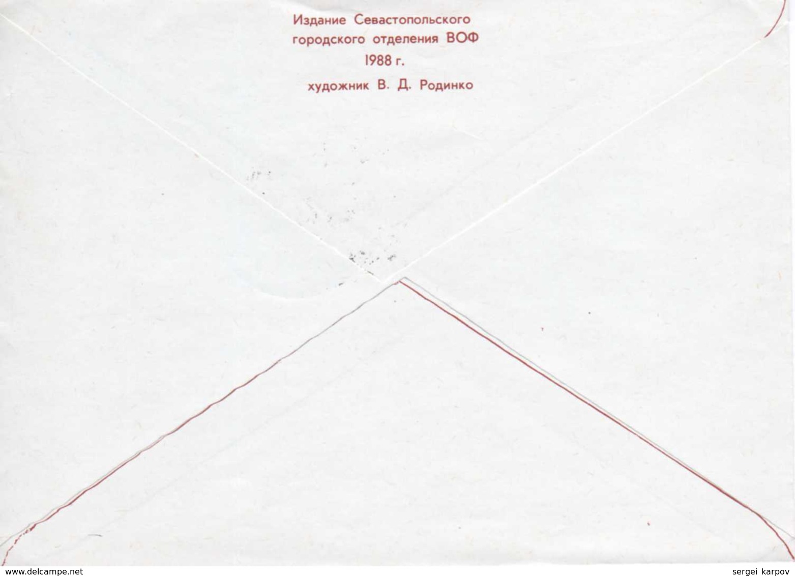 Two Covers: Admiral Lazarev, A Russian Fleet Commander And An Explorer. 1988. - Lettres & Documents