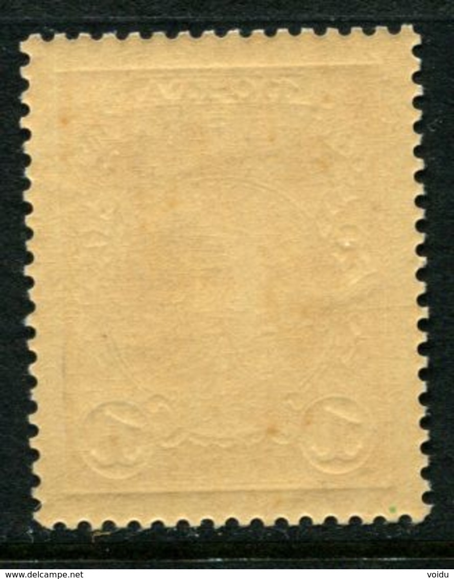 Russia 1913  Mi.82 MNH ** - Neufs