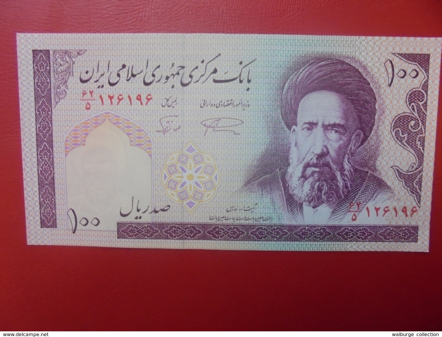 IRAN 100 RIALS 1985 PEU CIRCULER (B.9) - Irán