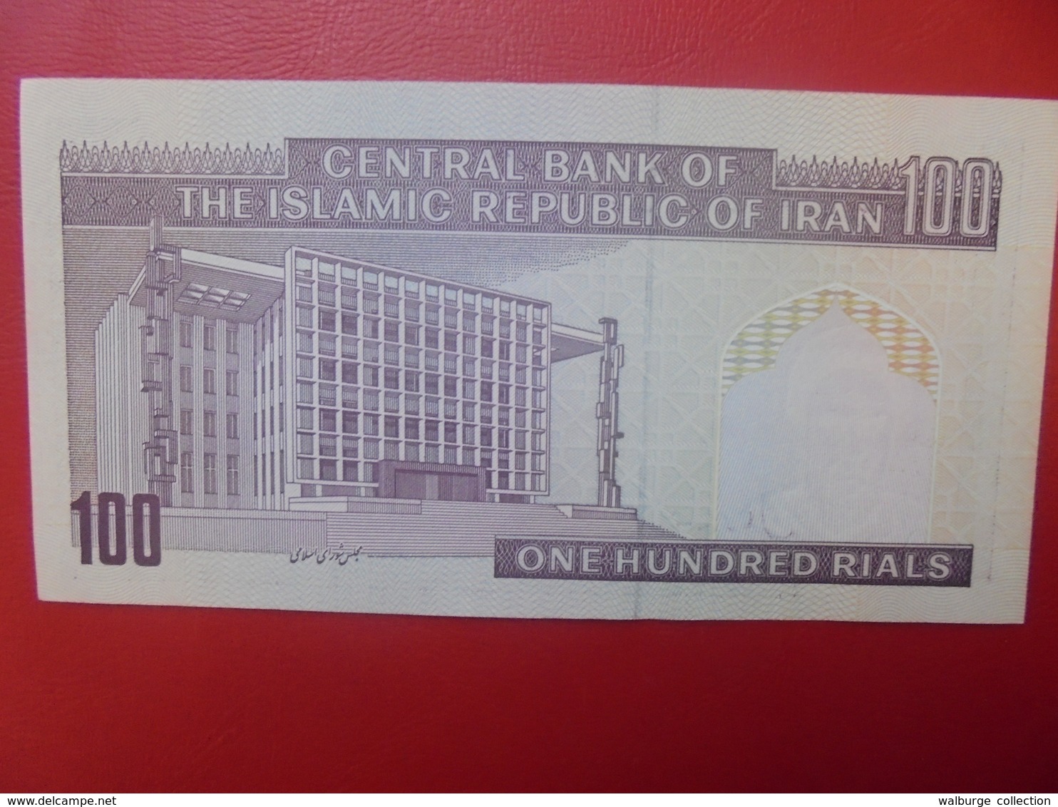 IRAN 100 RIALS 1985 PEU CIRCULER (B.9) - Irán