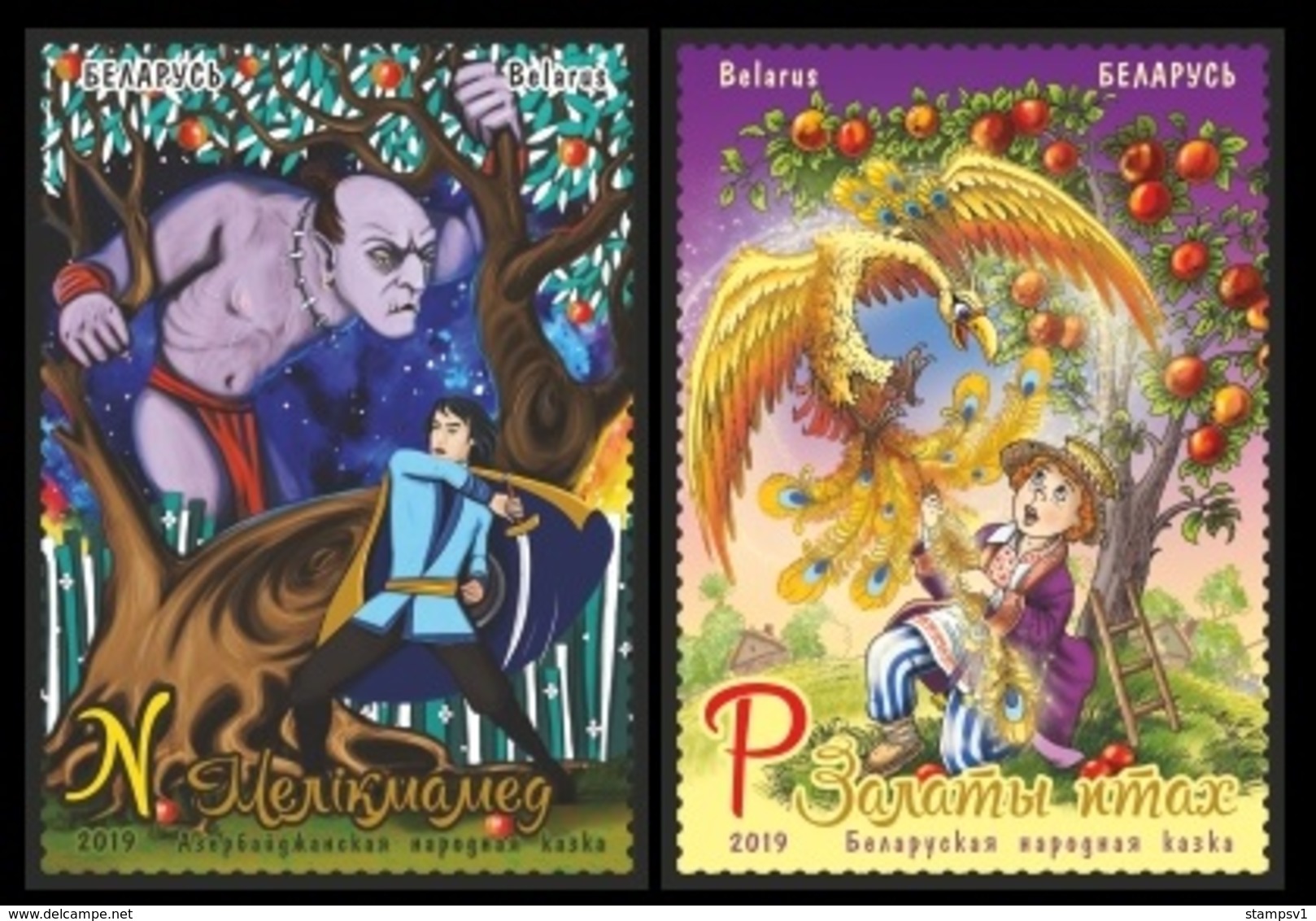 Belarus. 2019  Joint Issue Of Belarus And Azerbaijan. Folk Tales. - Belarus