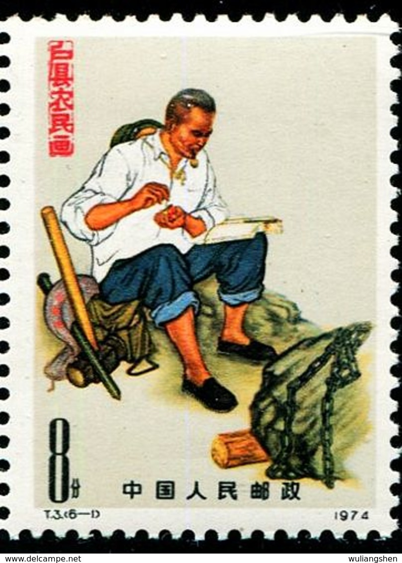 China 1974 Farmer's Painting 1v MNH - Nuovi