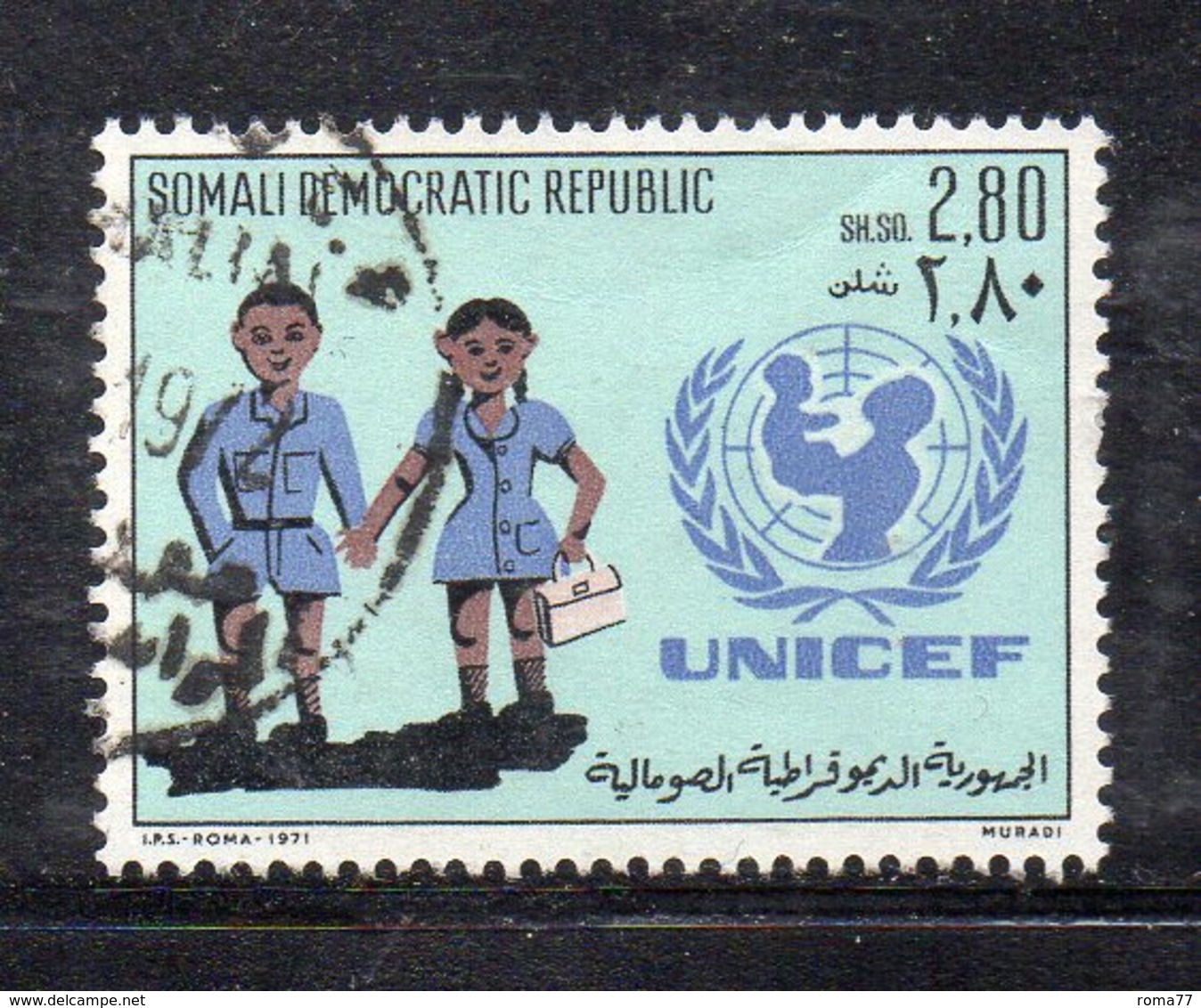 XP3148 - SOMALIA 1972 ,  Yvert N. 147  Usato  (2380A)  Unicef - Somalie (1960-...)