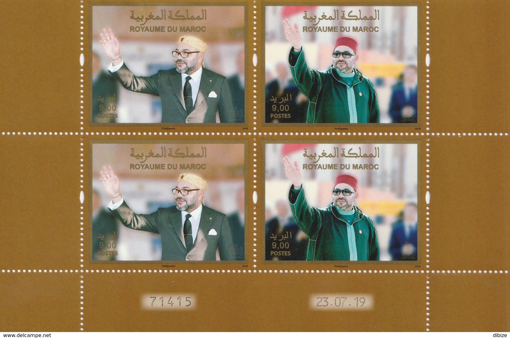 Maroc. Coin Daté Numéroté De 4 Timbres 2019. 20ème Anniversaire Intronisation De SM Le Roi Mohammed VI. Dorure à Chaud. - Familias Reales