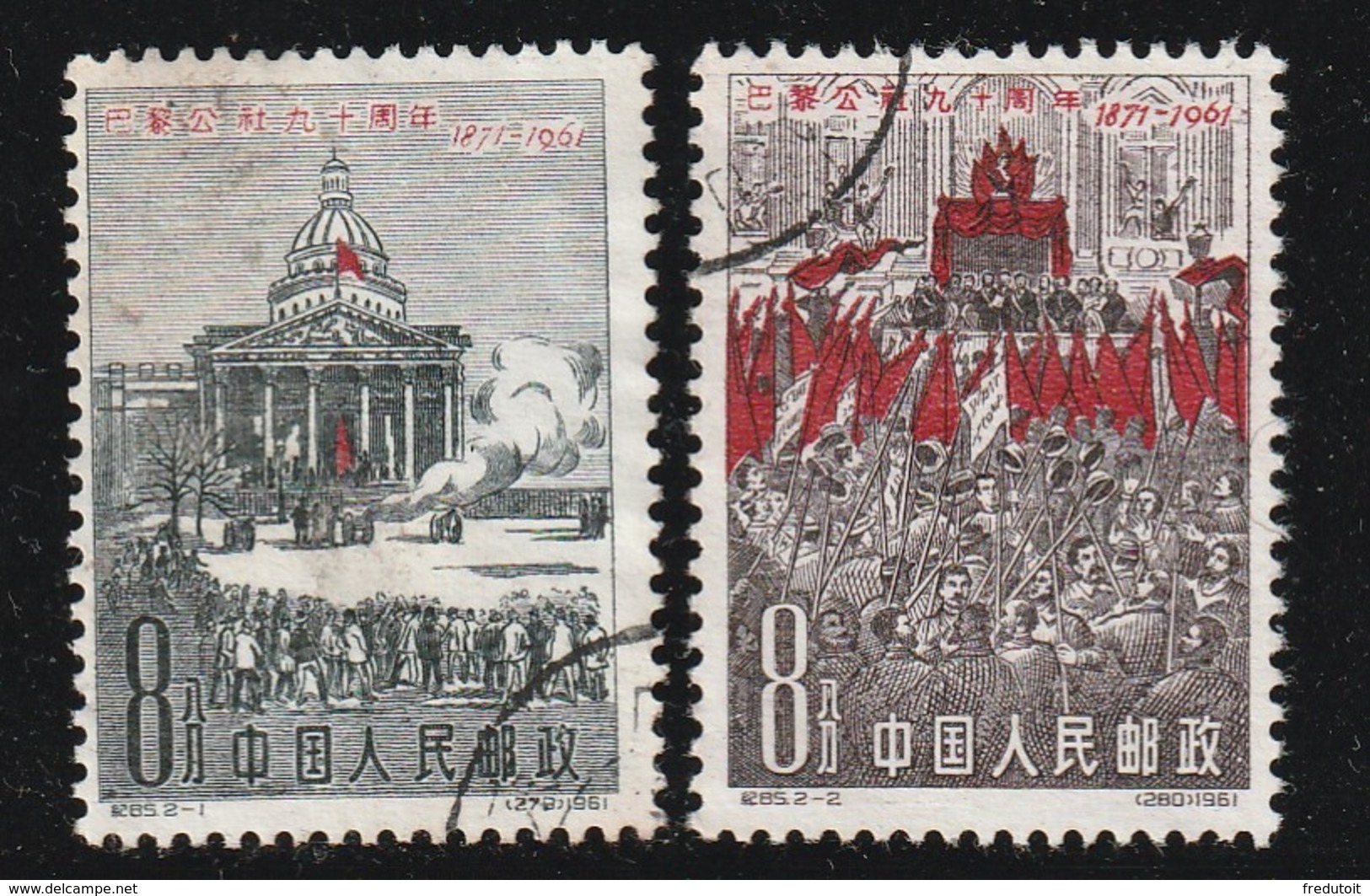 CHINE / CHINA - N°1347/8 Obl  (1961) - Oblitérés