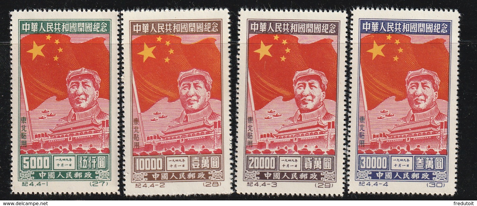 CHINE / CHINA - N°137/40 Nsg (1950) Mao Tsé-Toung - Nordostchina 1946-48