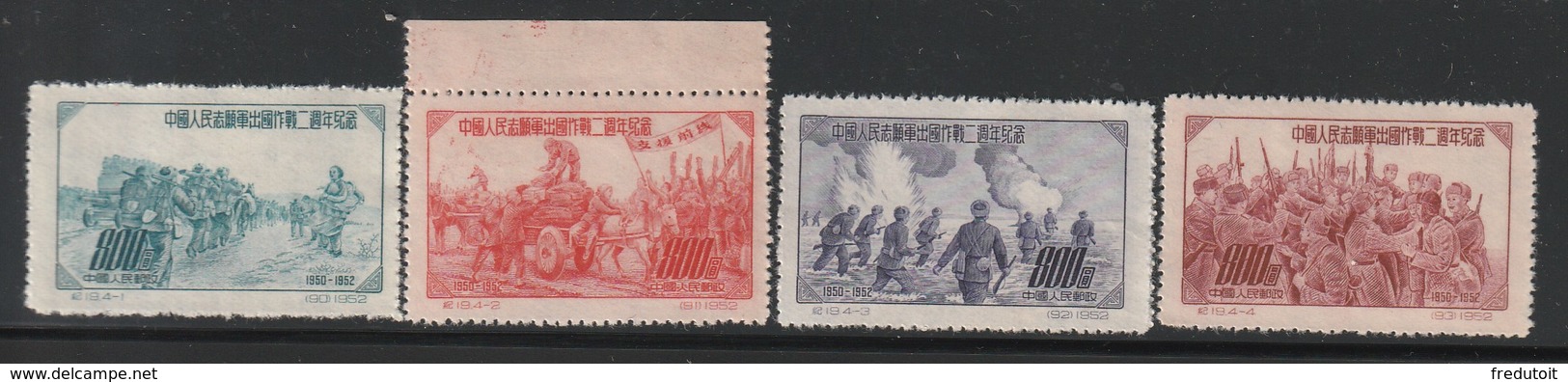 CHINE / CHINA - N°963/6 Nsg (1952) Corps Expéditionnaire En Corée - Ungebraucht