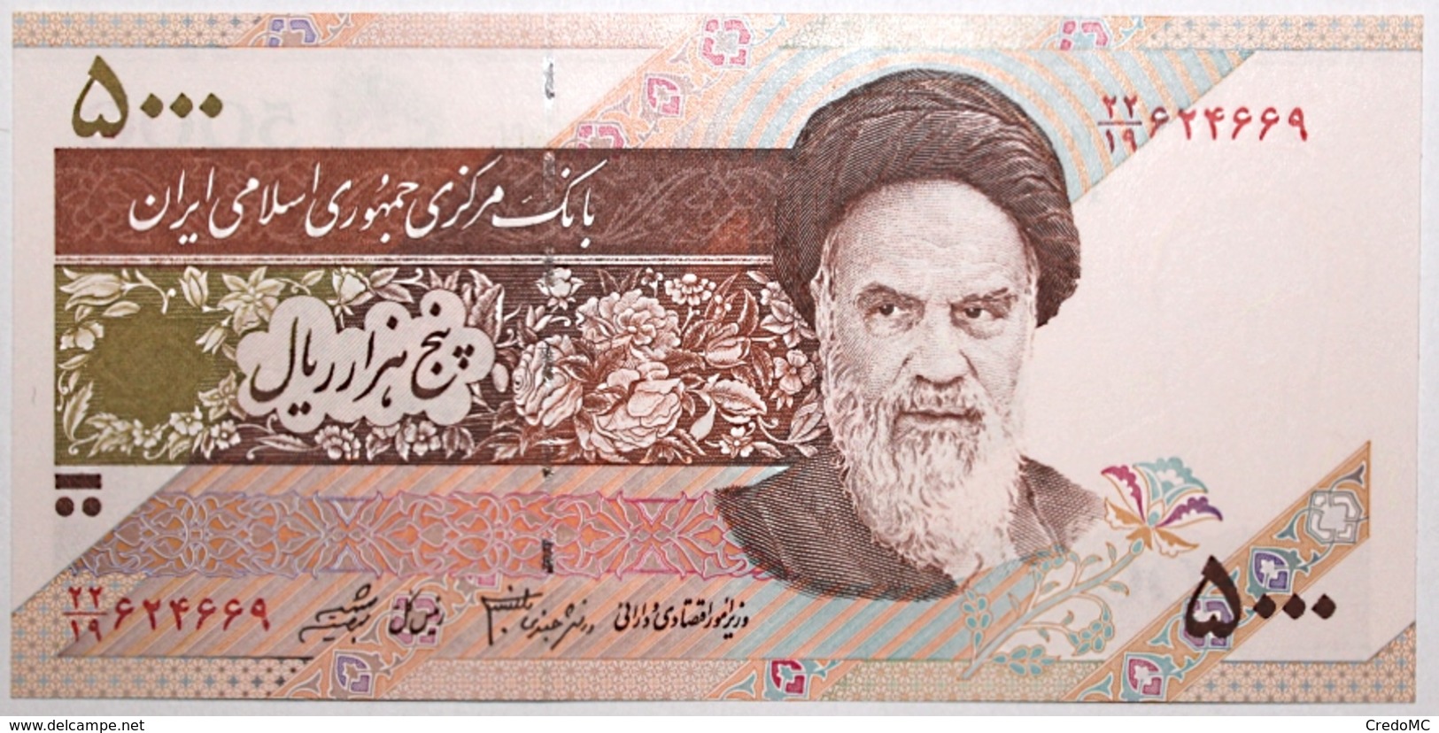 Iran - 5000 Rials - 2009 - PICK 145f - NEUF - Iran