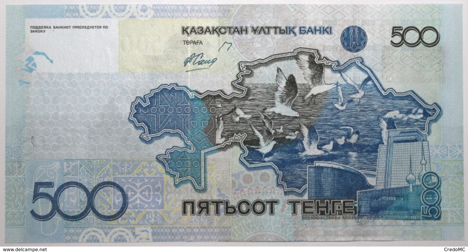 Kazakhstan - 500 Tenge - 2006 - PICK 29a - NEUF - Kazakhstan