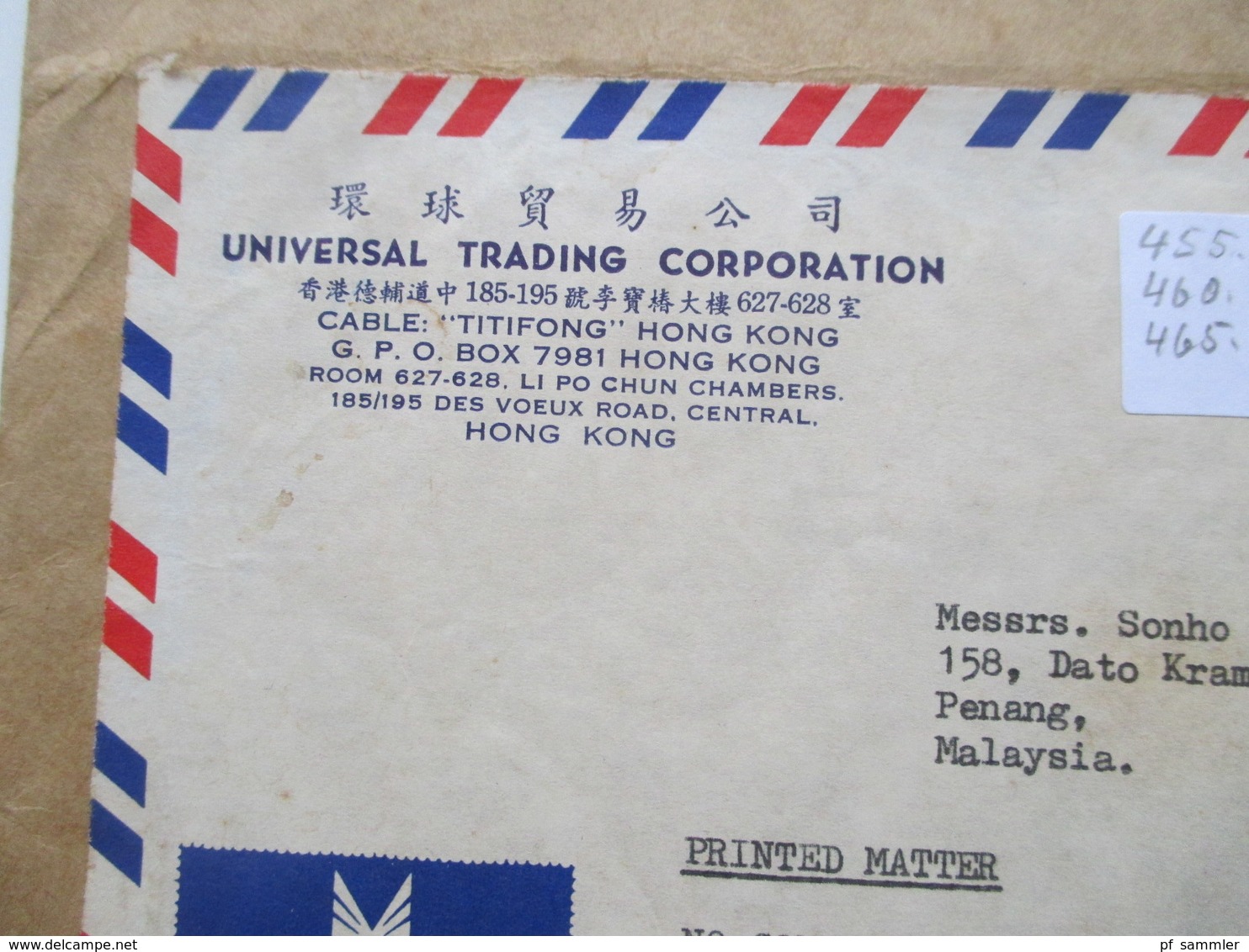 Hong Kong 1985 Air Mail Firmenbrief Universal Trading Corporation Printed Matter Nach Penang Malaysia  No Commercial Val - Lettres & Documents