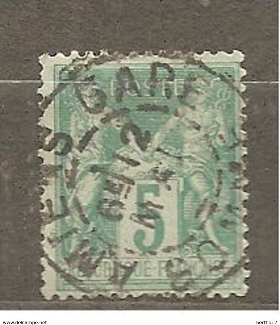 FRANCE   N°75  (SAGE N/U. . OBL  AMIENS - GARE Sur Fragment - 1876-1898 Sage (Type II)