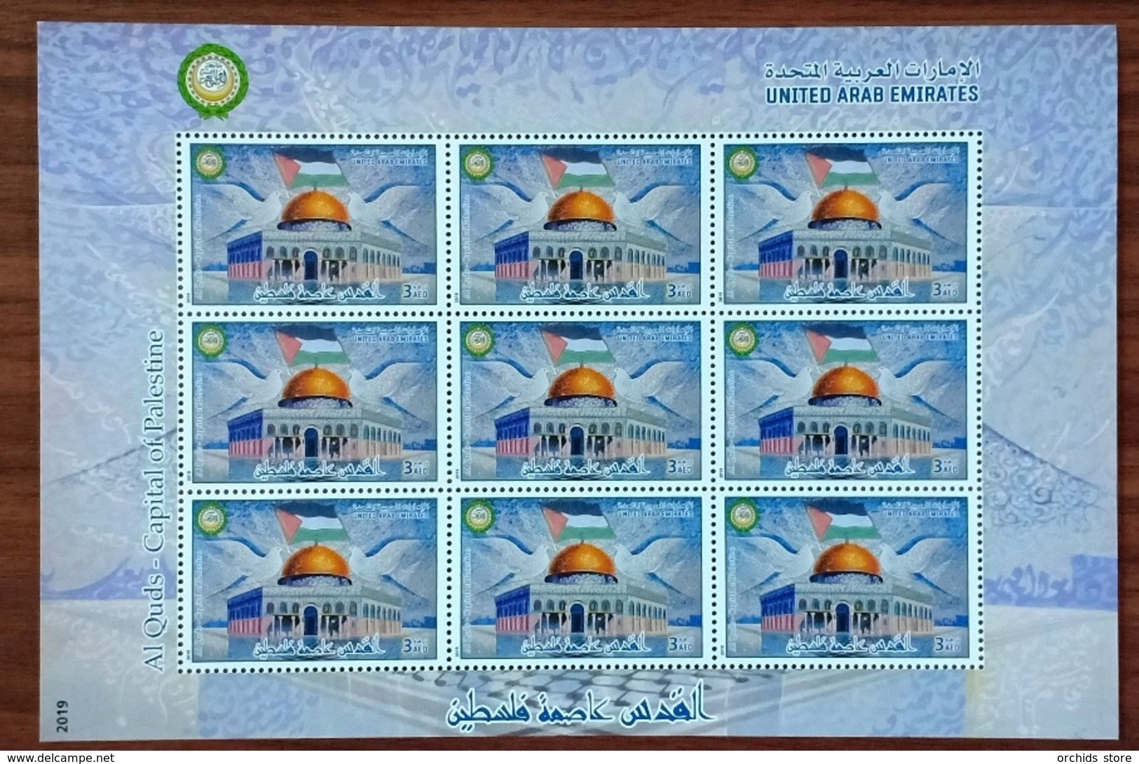 UAE 2019 New MNH Complete Sheet - Al Quds, Jerusalem, Capital Of Palestine - United Arab Emirates (General)