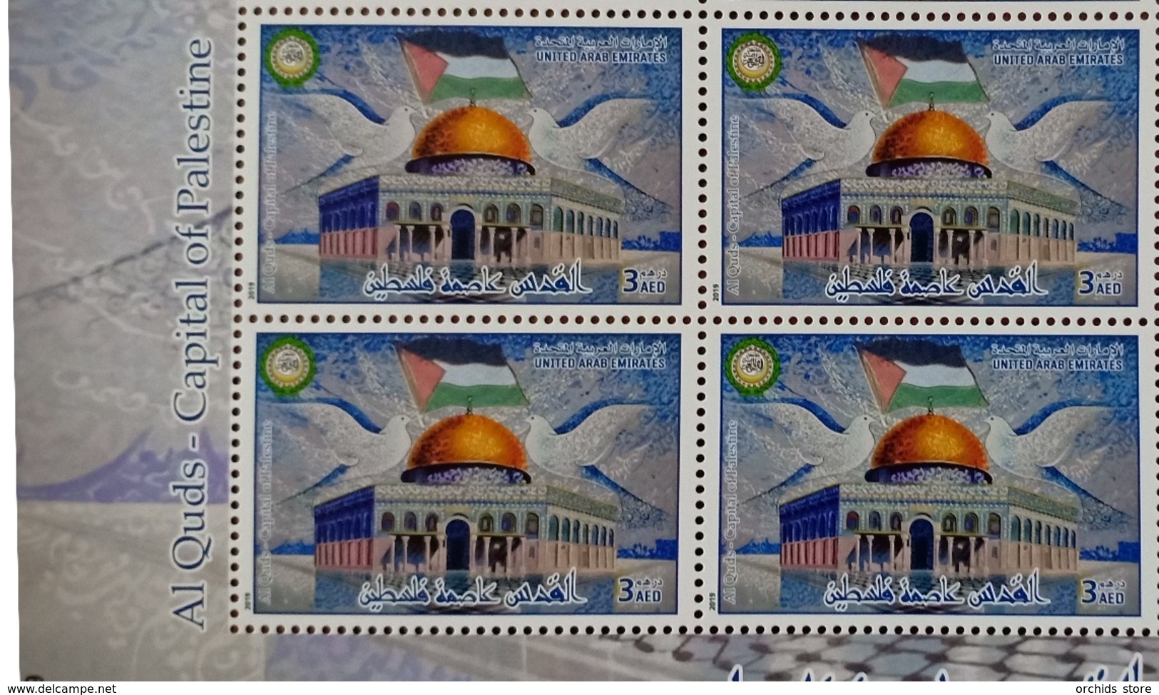 UAE 2019 New MNH Stam - Al Quds, Jerusalem, Capital Of Palestine - Blk-4 - Emirati Arabi Uniti
