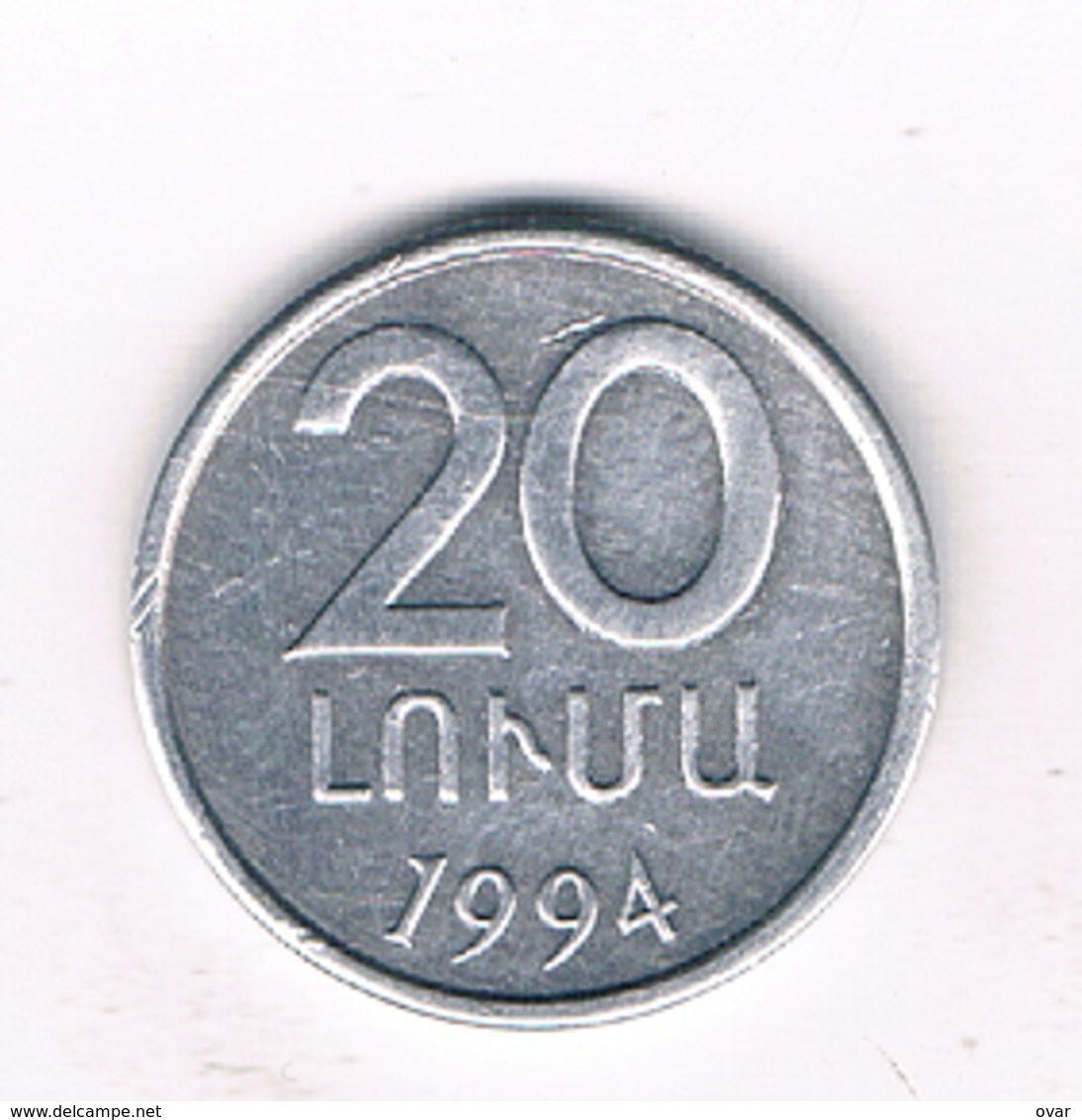 20 LUMA 1994?? ARMENIE /8928/ - Arménie