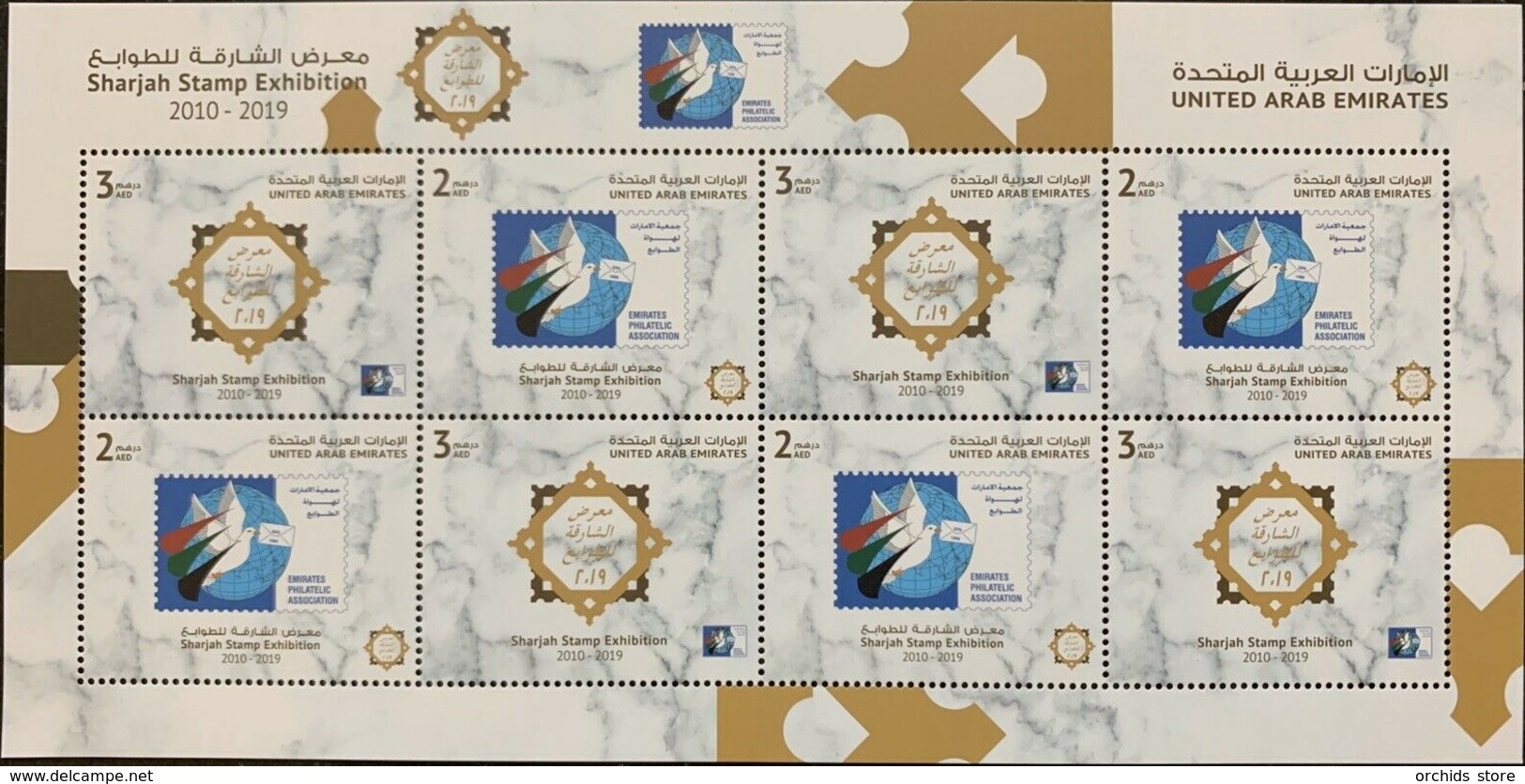 UAE 2019 New MNH Complete Sheet S/S - Sharjah Philatelic Exposition - United Arab Emirates (General)