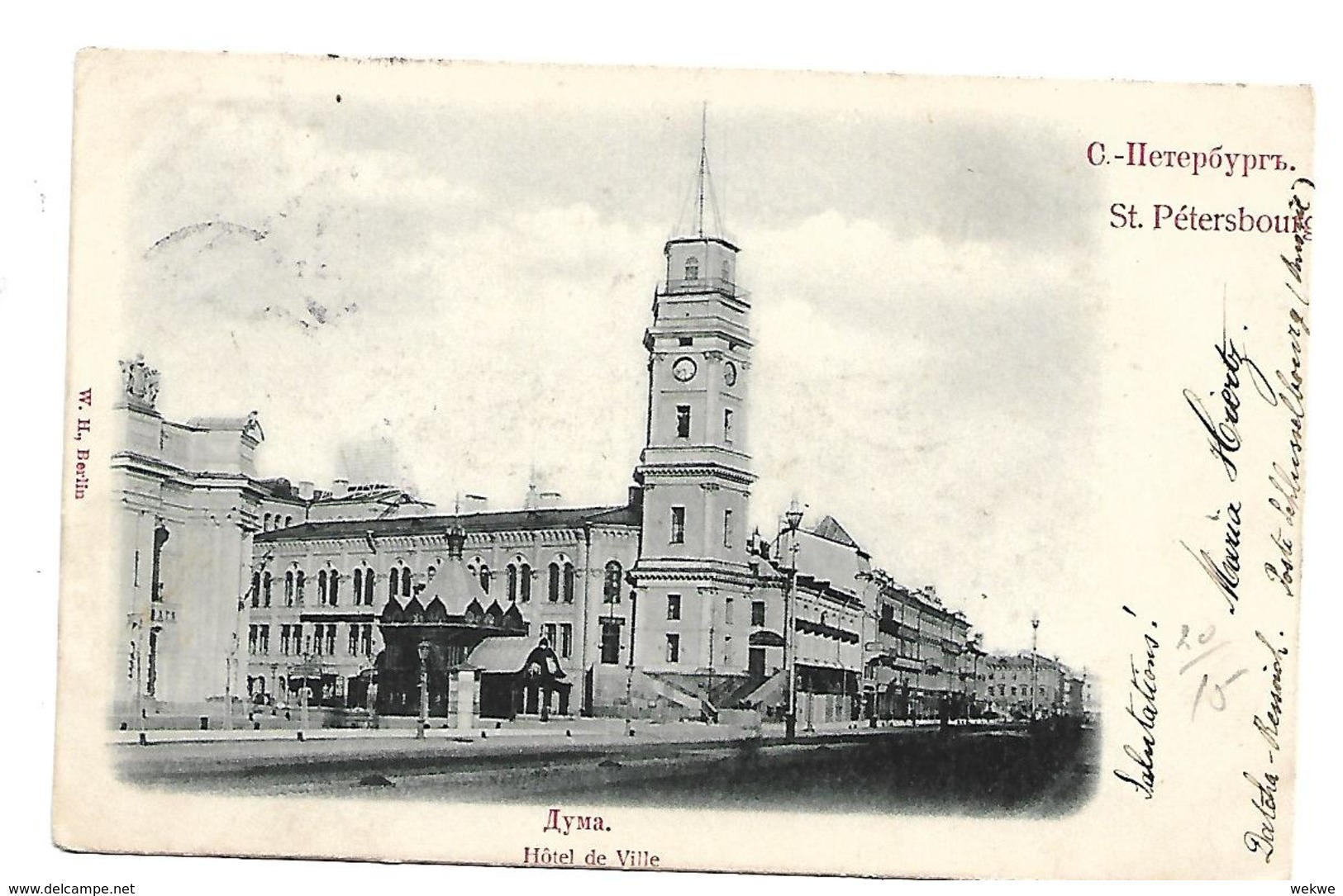 Rl406 / RUSSLAND - Petersburg 1901 Nach Frankreich (Mont Valerien) Mit XI. Entwertung (AK Hotel De Ville) - Briefe U. Dokumente
