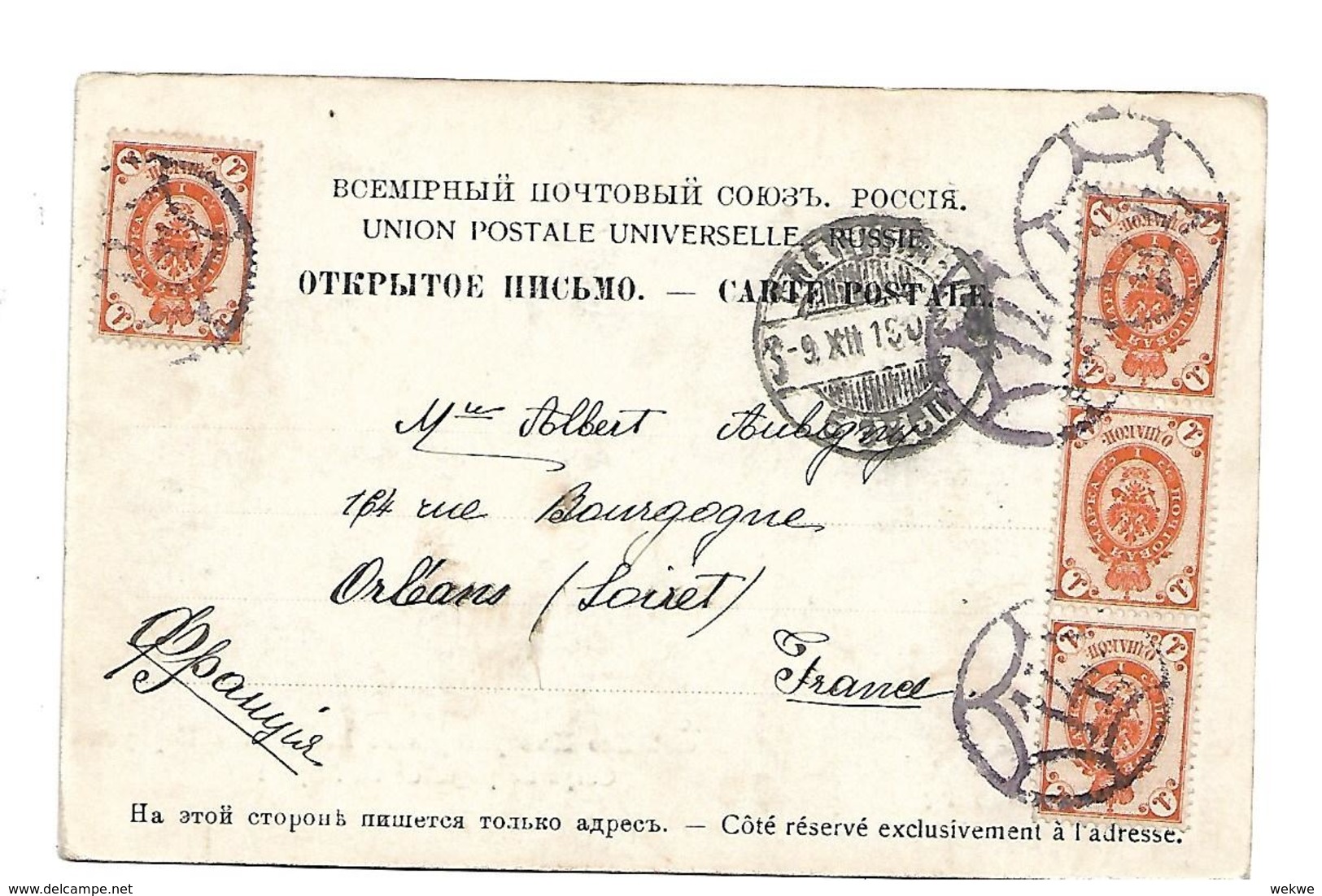 Rl409 / RUSSLAND - Petersburg Mit Nr.-Entwertung  Auf Mi.Nr. 41 ( 4 X ) 1902 Nach Orleans, Frankreich - Briefe U. Dokumente