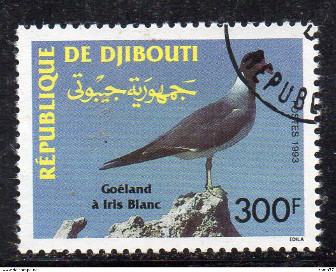 XP4080 - GIBUTI 1993, Iris Blanc Usato (2380A) - Gibuti (1977-...)