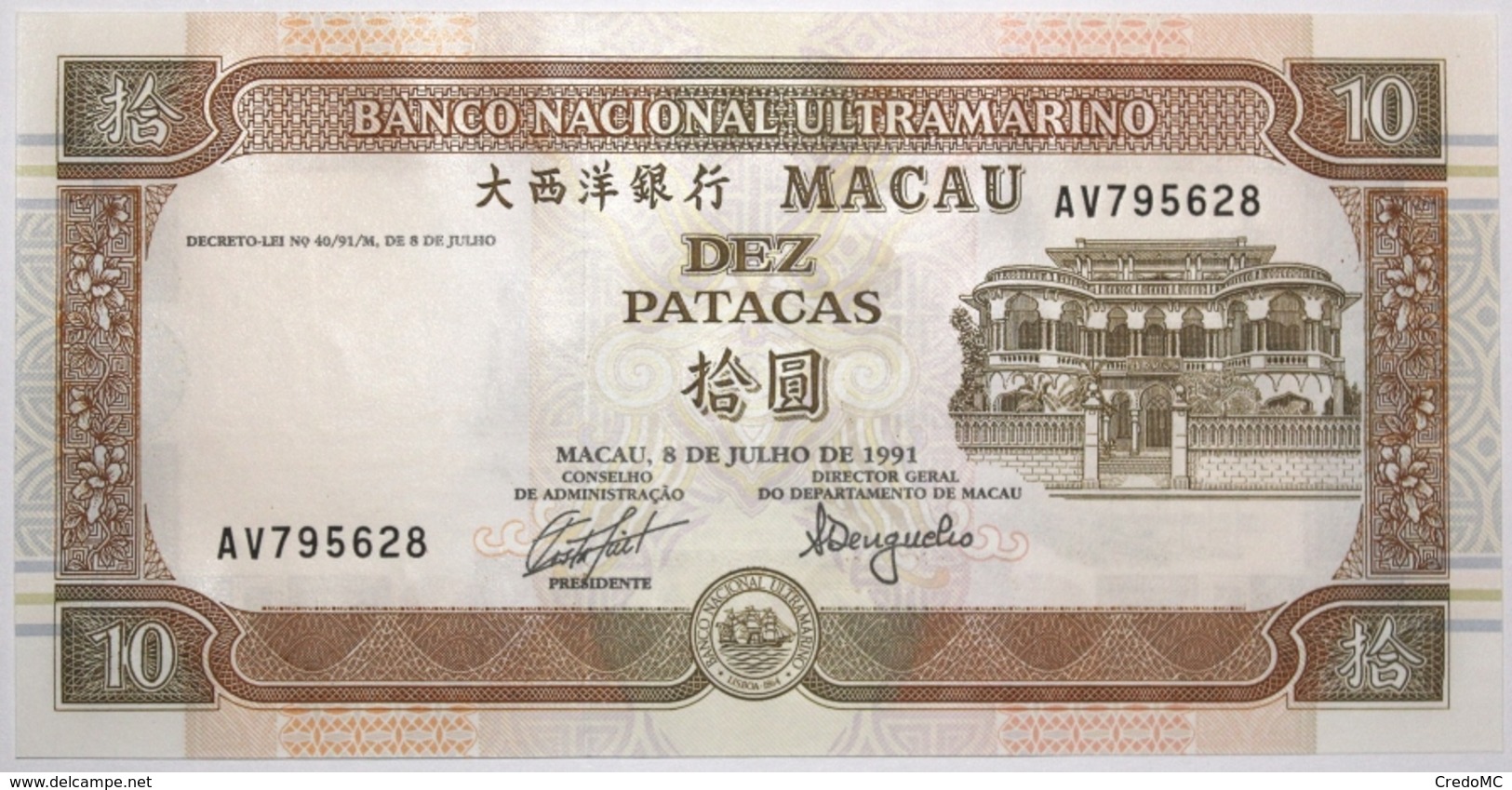 Macao - 10 Patacas - 1991 - PICK 65a - NEUF - Macao