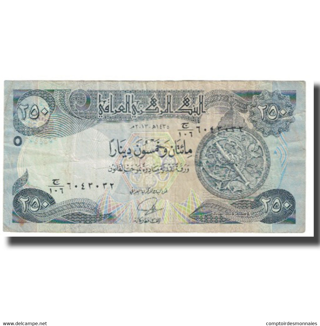 Billet, Iraq, 250 Dinars, KM:91, TTB - Iraq