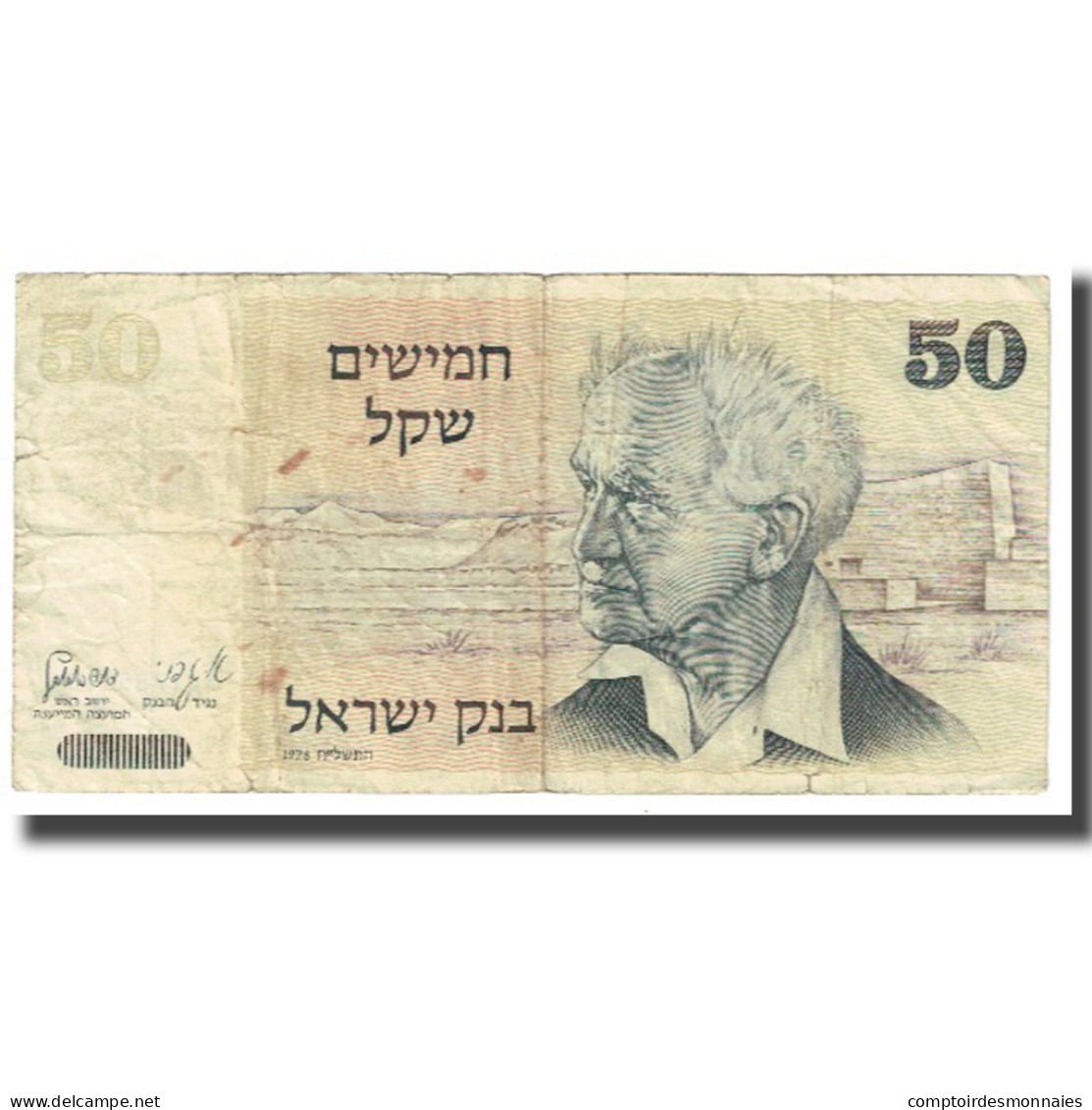 Billet, Israel, 50 Sheqalim, KM:46a, TB - Israel