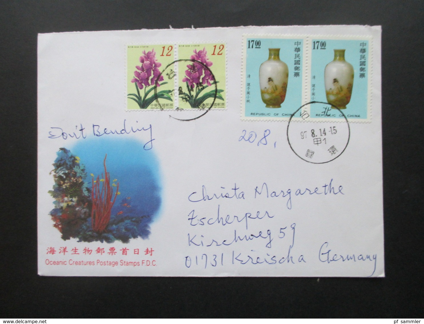 China 1997 ?!  Einschreiben Oceanic Creatures Postage Stamps Umschlag Motive Blumen Und Vasen - Lettres & Documents