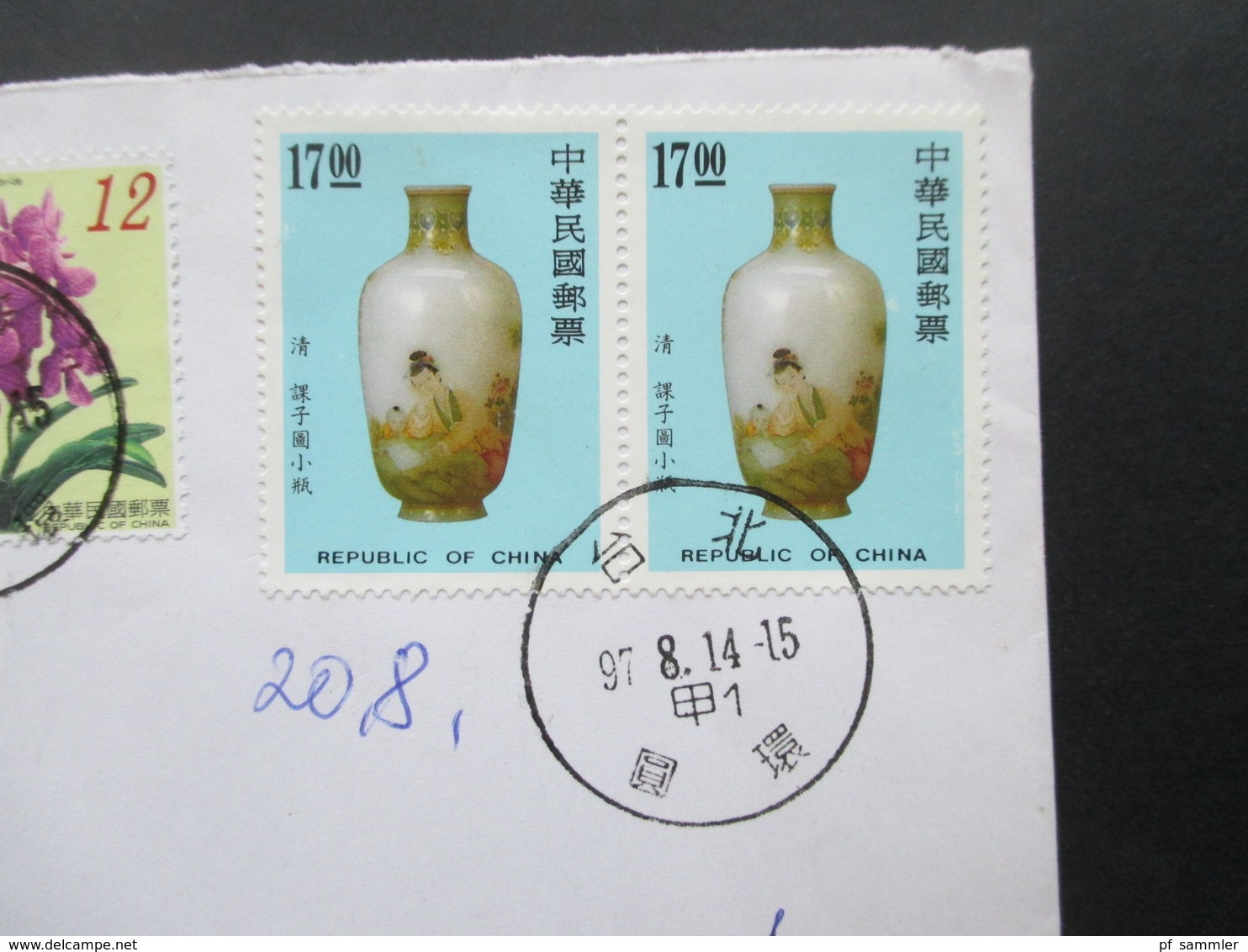 China 1997 ?!  Einschreiben Oceanic Creatures Postage Stamps Umschlag Motive Blumen Und Vasen - Covers & Documents