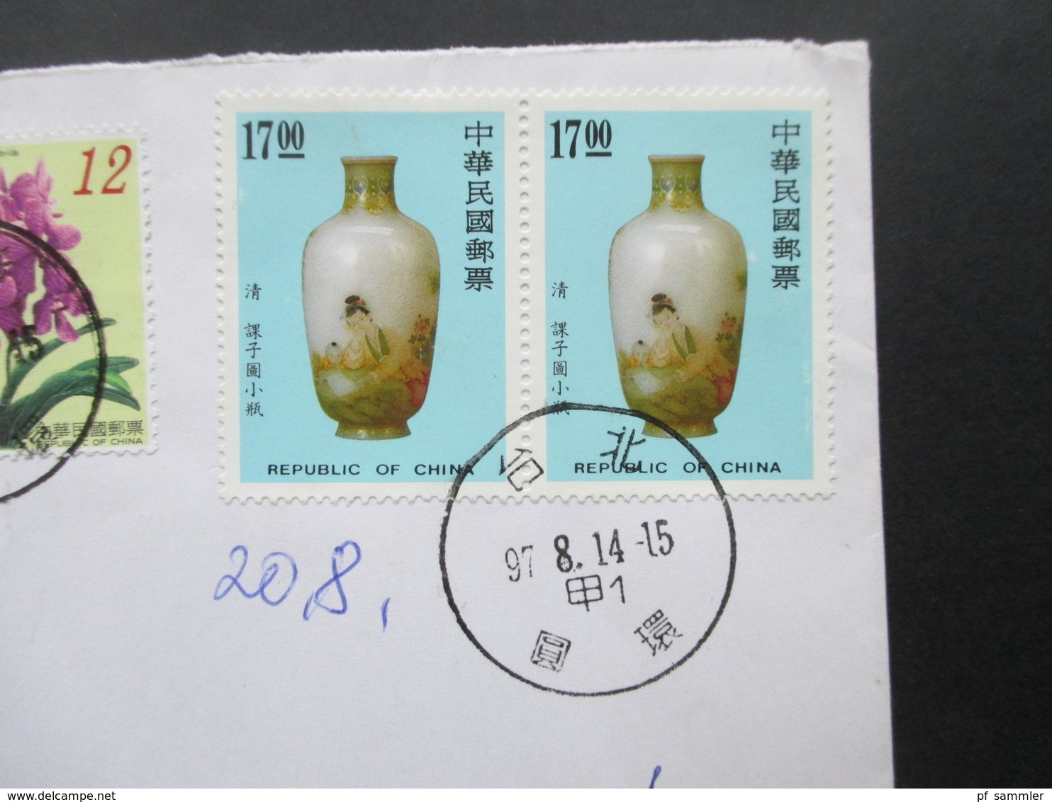 China 1997 ?!  Einschreiben Oceanic Creatures Postage Stamps Umschlag Motive Blumen Und Vasen - Briefe U. Dokumente