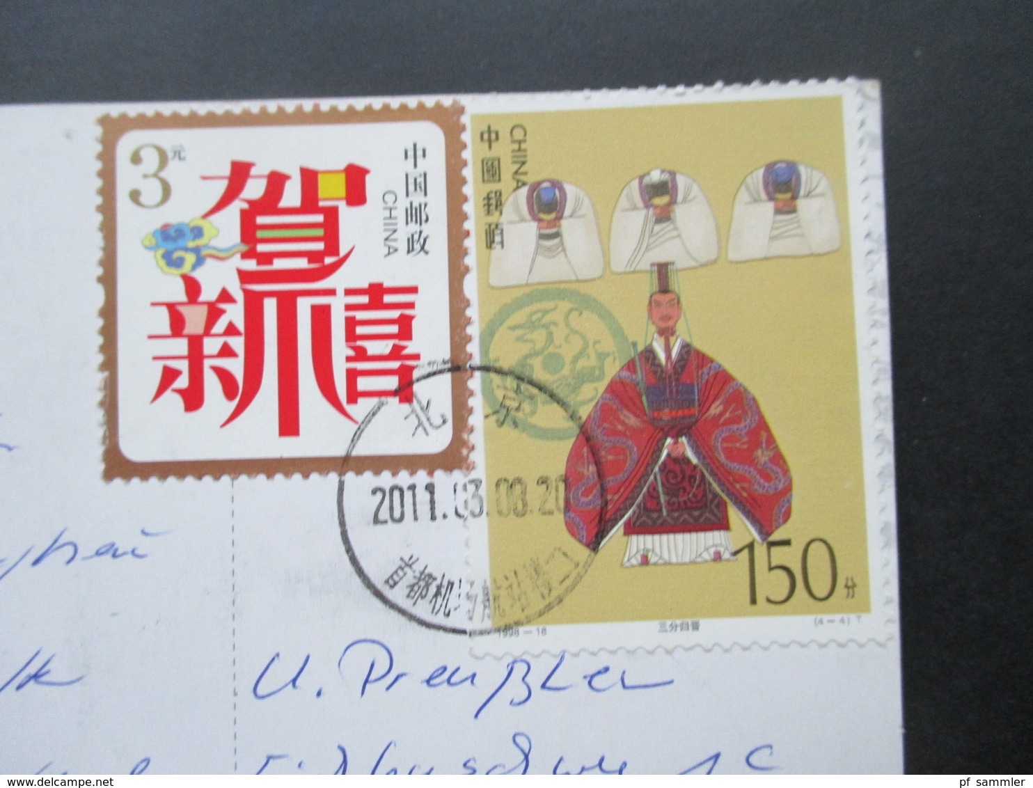 China 1998 / 2011 Postkarte / Luftpost Stempel In Rot! Dunhuang Magao Grottoes Mit 2 Marken Frankiert! - Cartas & Documentos