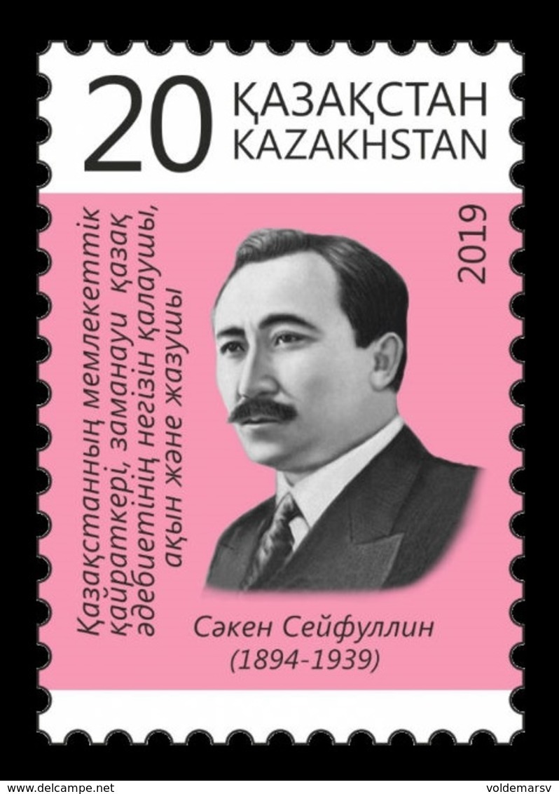 Kazakhstan 2019 Mih. 1120 Poet Saken Seifullin MNH ** - Kazakhstan