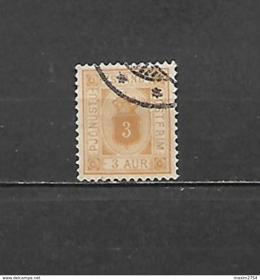 1876/900 - FRANCOBOLLO DI SERVIZIO N. 3A USATO (CATALOGO UNIFICATO) - Usati