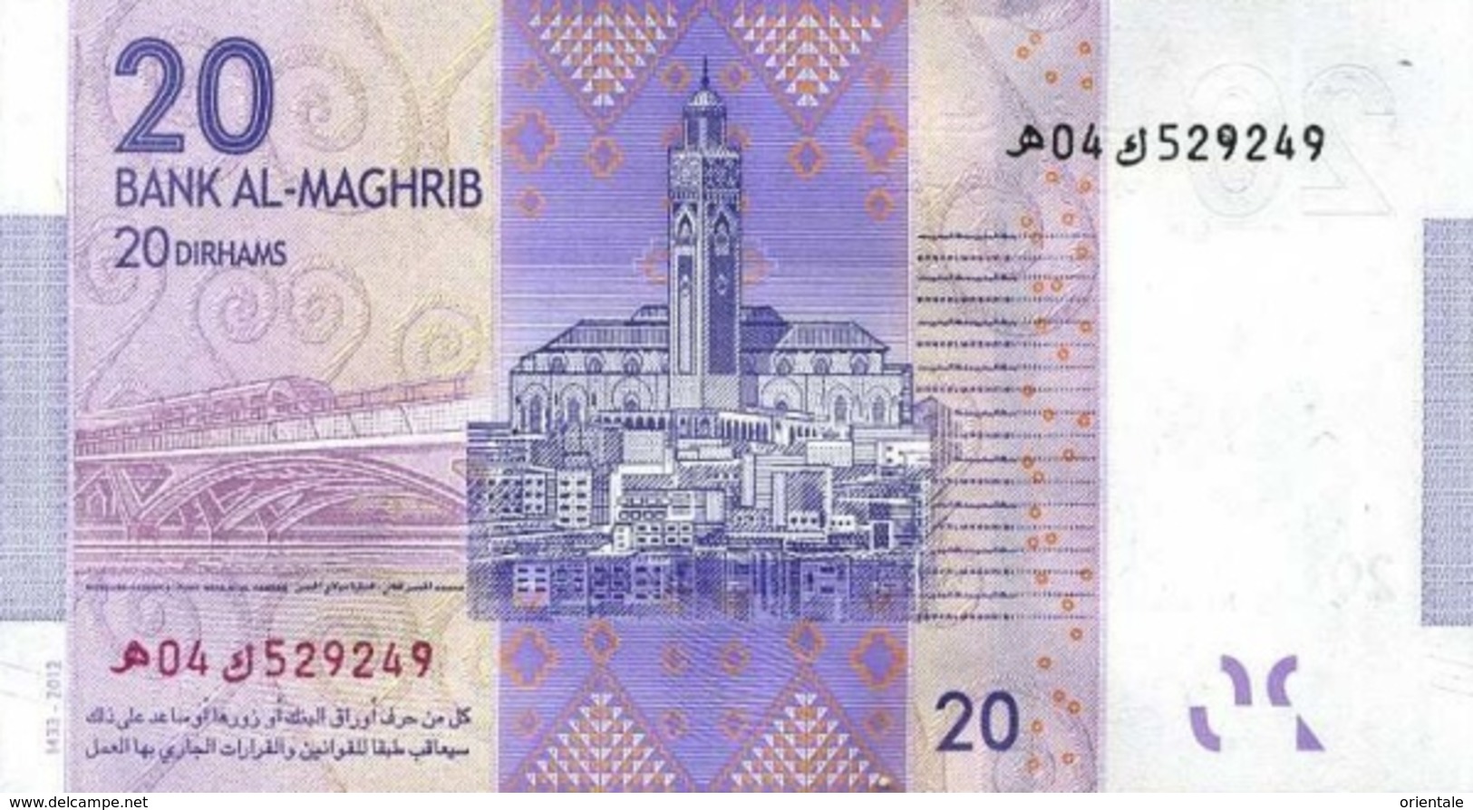 MOROCCO P. 74 20 D 2012 UNC - Marruecos