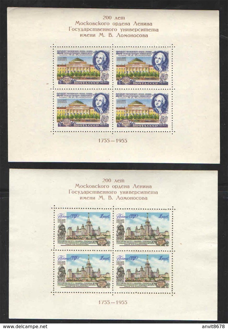 RUSSIA USSR BLOCKS  1955  MNH** - Ongebruikt