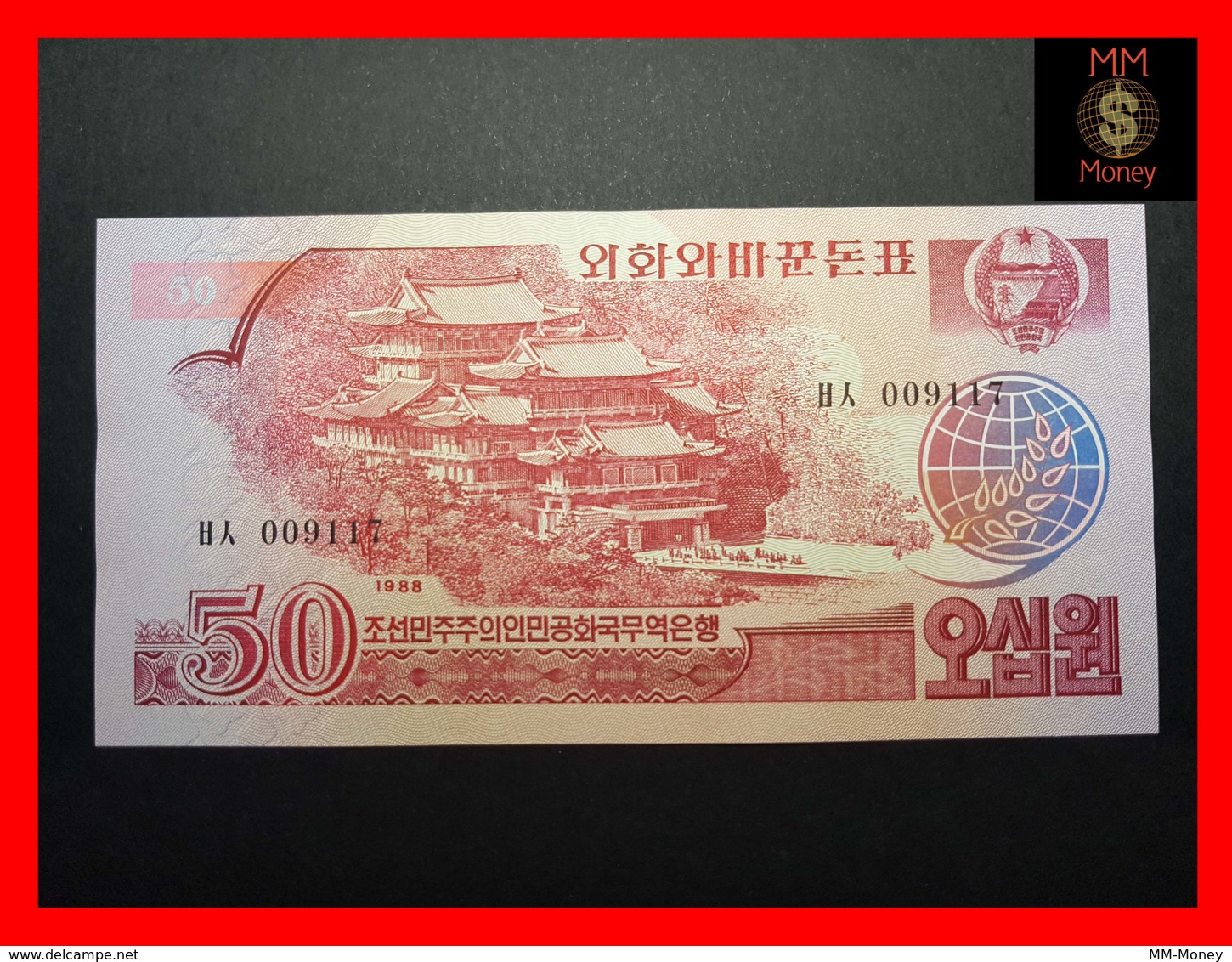 KOREA NORTH 50 Won  1988  P. 38  UNC - Korea, North