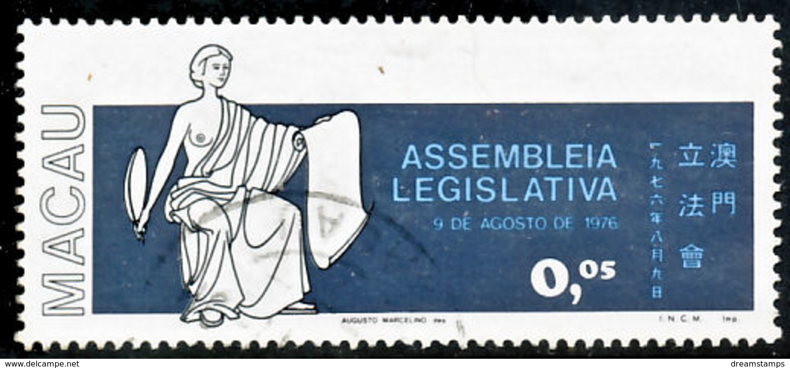 !										■■■■■ds■■ Macao 1977 AF#442ø Legislative Assembly 0,05 Patacas (x9806) - Used Stamps