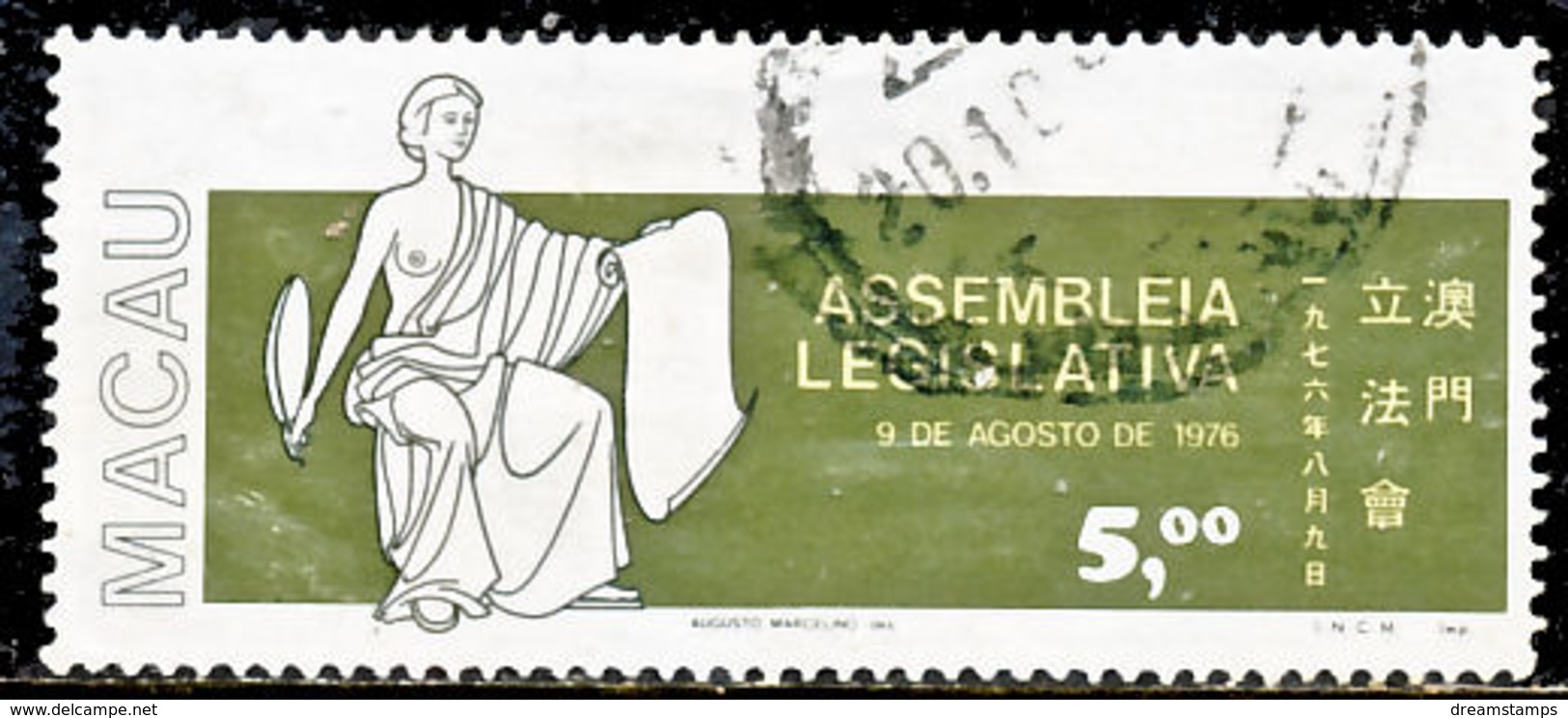 !										■■■■■ds■■ Macao 1977 AF#444ø Legislative Assembly 5 Patacas (x12805) - Used Stamps