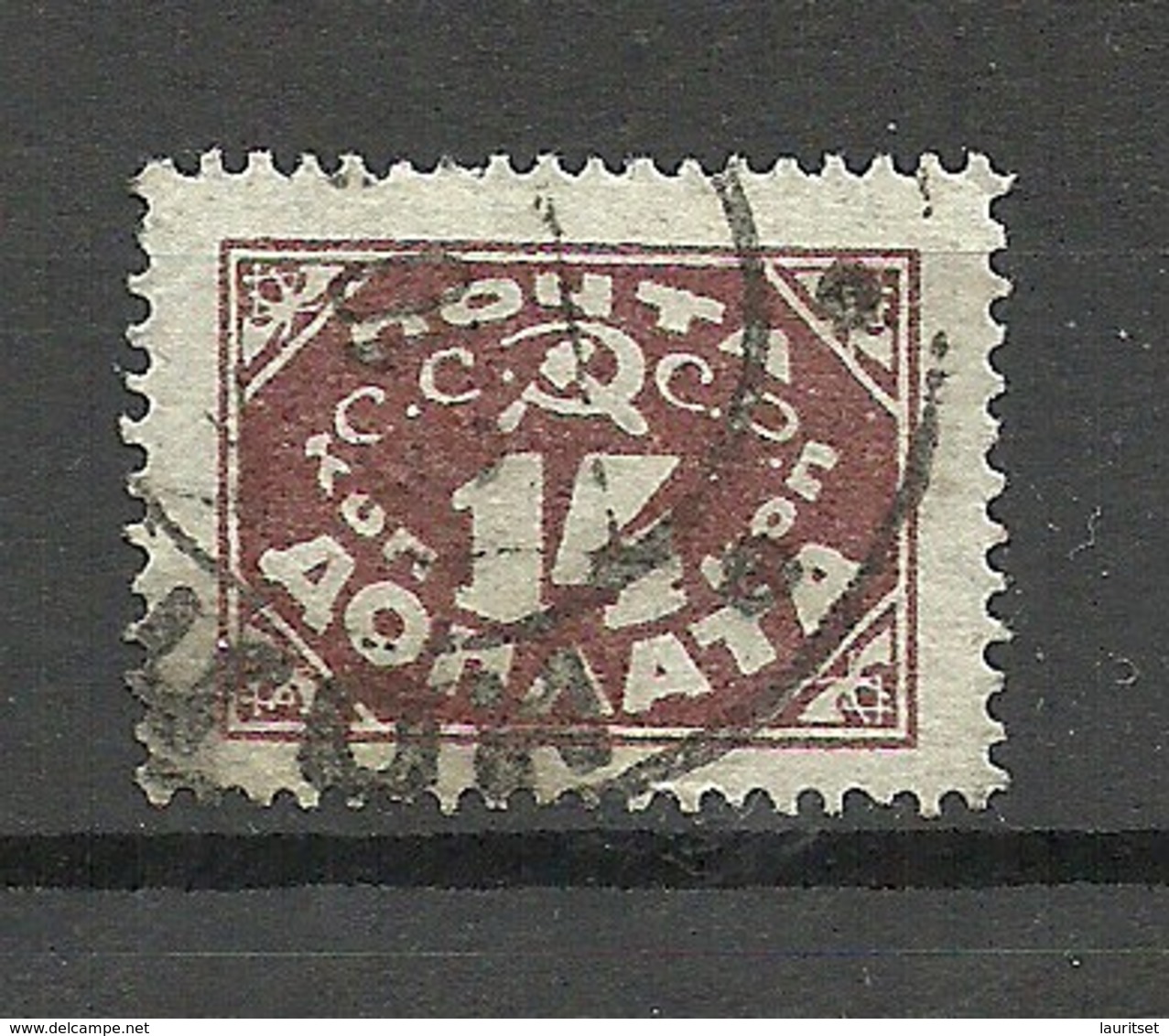 RUSSLAND RUSSIA 1925 Porto Postage Due Michel 17 I B ( Perf 14 1/2: 14) O - Tasse