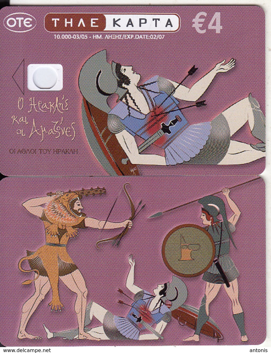 GREECE - Hercules 3, Collectors Card No 61, Tirage 10000, 03/05, Dummy Telecard(no Chip, No CN) - Griechenland