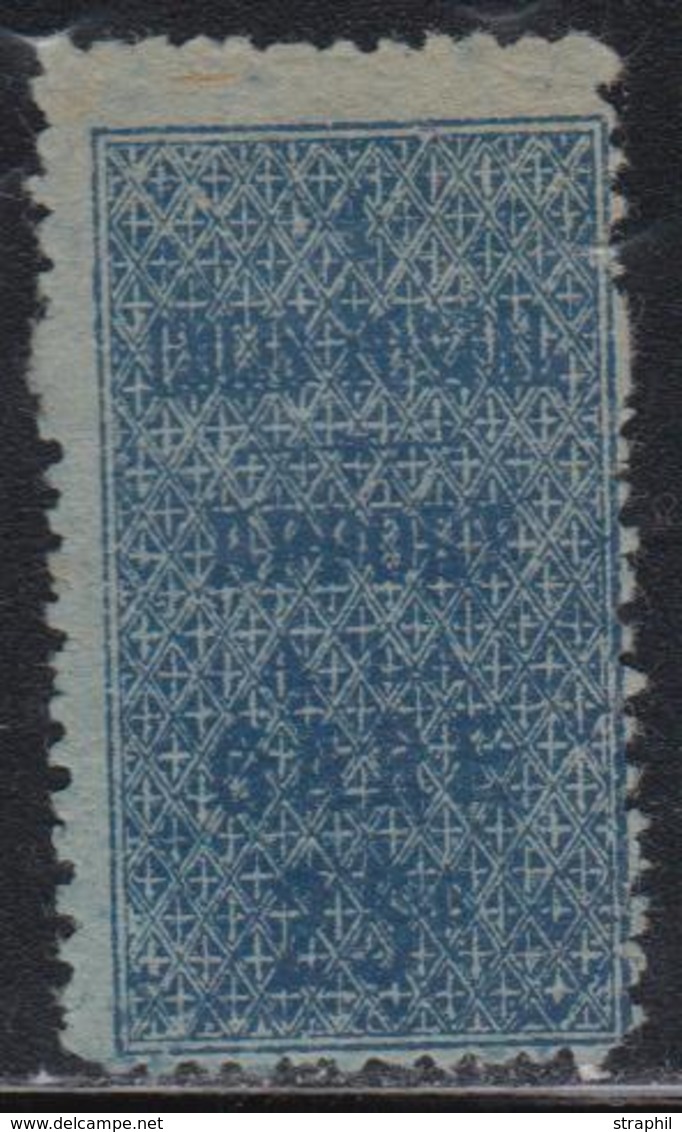 (*) ALGERIE - COLIS POSTAUX - (*) - N°1 - 25c Bleu S/azuré - TB - Parcel Post