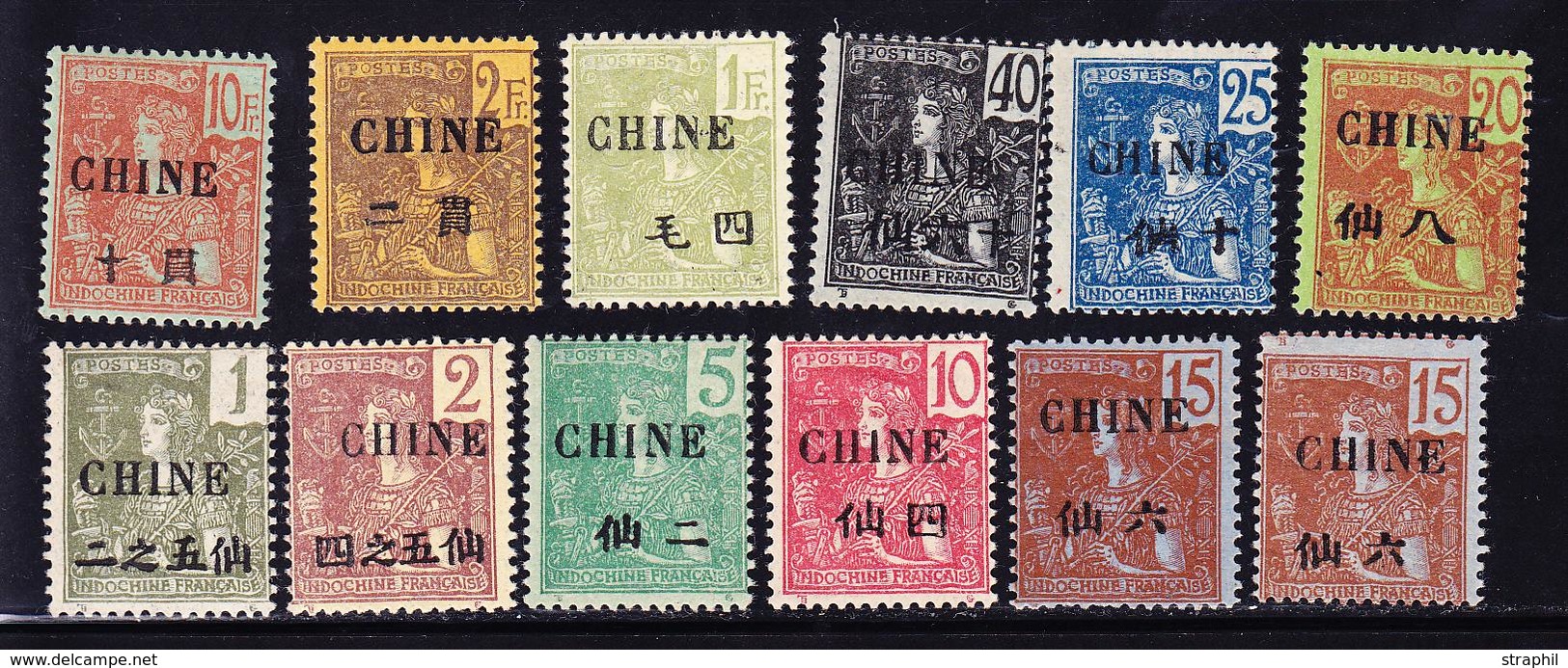 **/* CHINE - BUREAU FRANCAIS - **/* - N°63/74 Sf N°64A - TB - Other & Unclassified