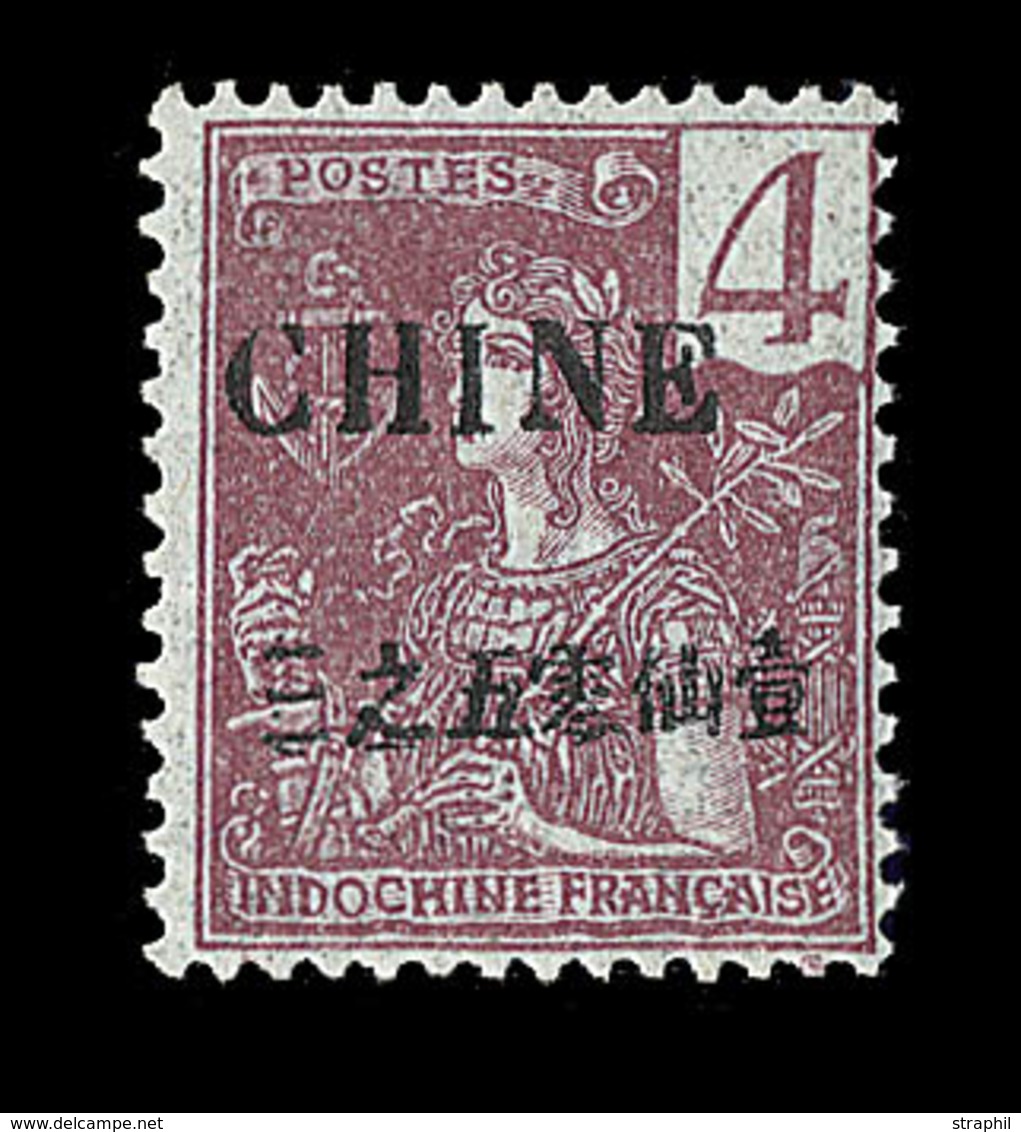 ** CHINE - BUREAU FRANCAIS - ** - N°64A - 4c Lilas Brun S/gris - Signé Brun - Certif - TB - Otros & Sin Clasificación