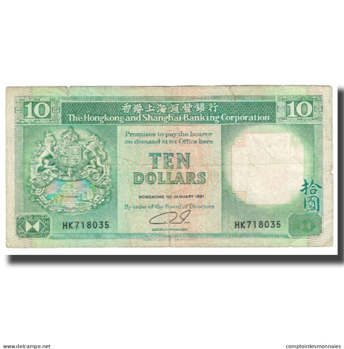 Billet, Hong Kong, 10 Dollars, 1991, 1991-01-01, KM:191a, TB - Hong Kong