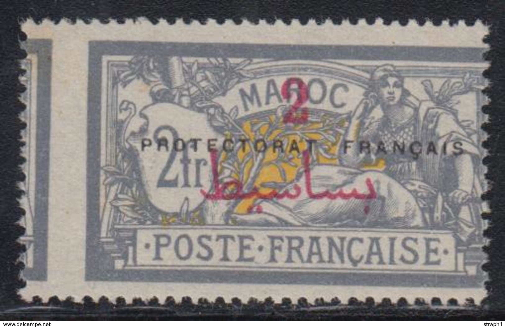 ** MAROC  - ** - N°52 - 2p S/2F Merson - TB Décalage Latéral De Piquage - TB - Other & Unclassified