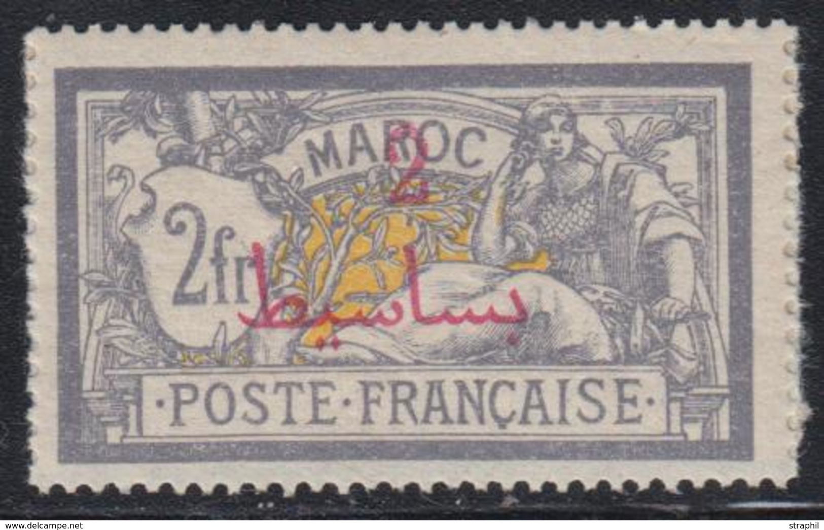 ** MAROC  - ** - N°52b Sans "PROTECTORAT Français" - Bdf - TTB - Other & Unclassified