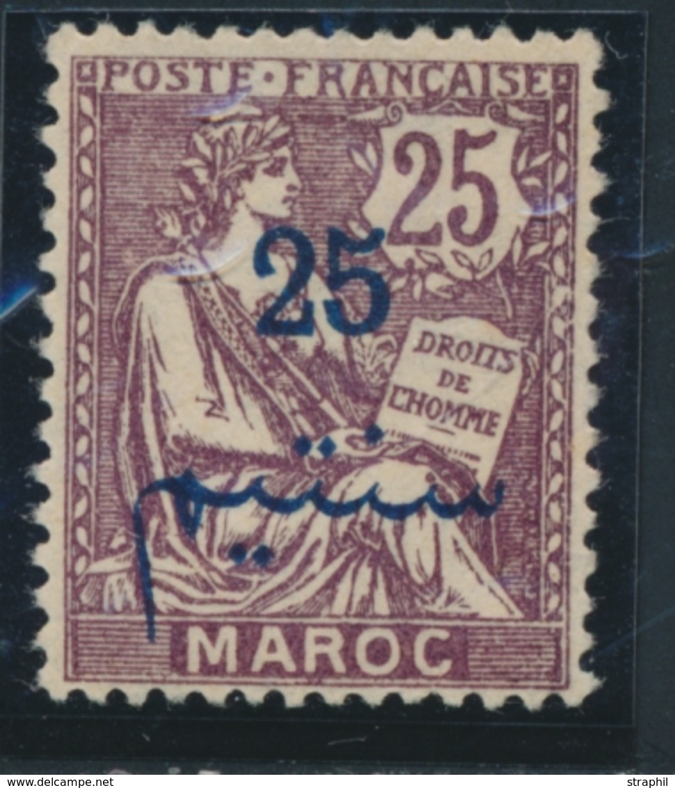 * MAROC - VARIETES - * - N°45a - Sans Surch. "Protectorat" - TB - Other & Unclassified