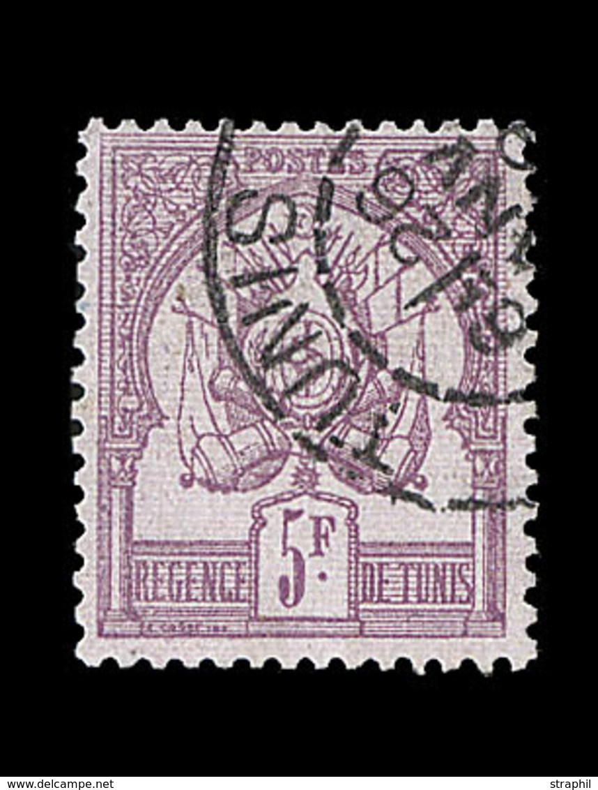 O TUNISIE - O - N°8a - 5F Violet - Signé A. Brun - TB - Autres & Non Classés
